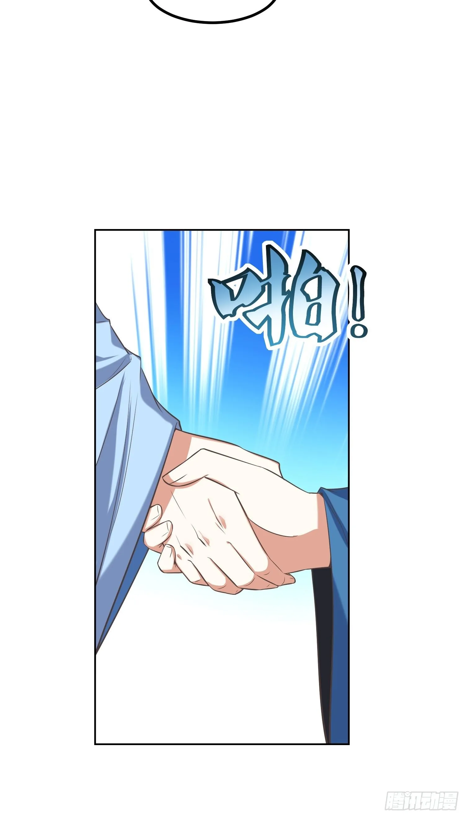 第51话：杀人者，偿命 第10页