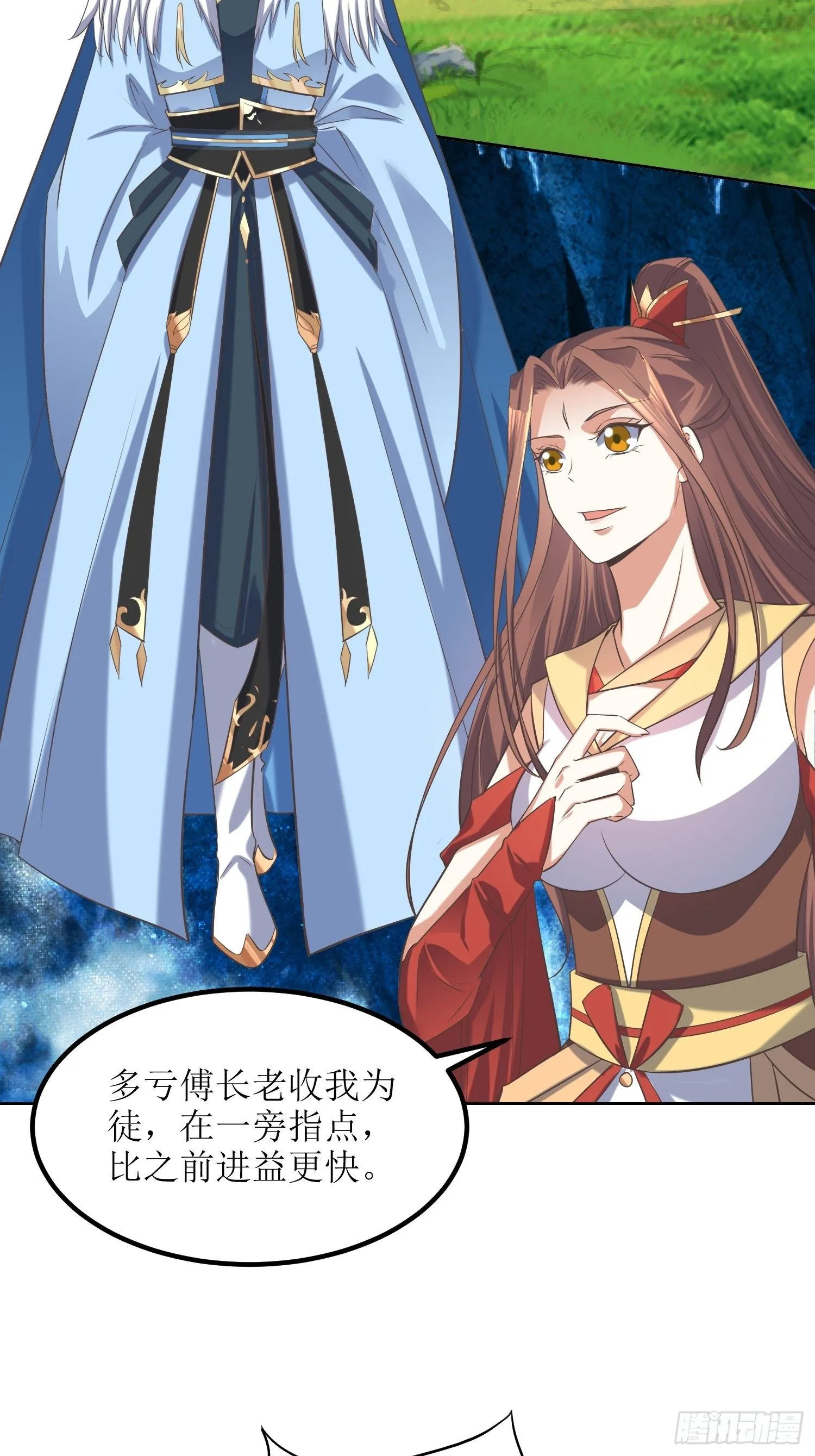 第51话：杀人者，偿命 第16页