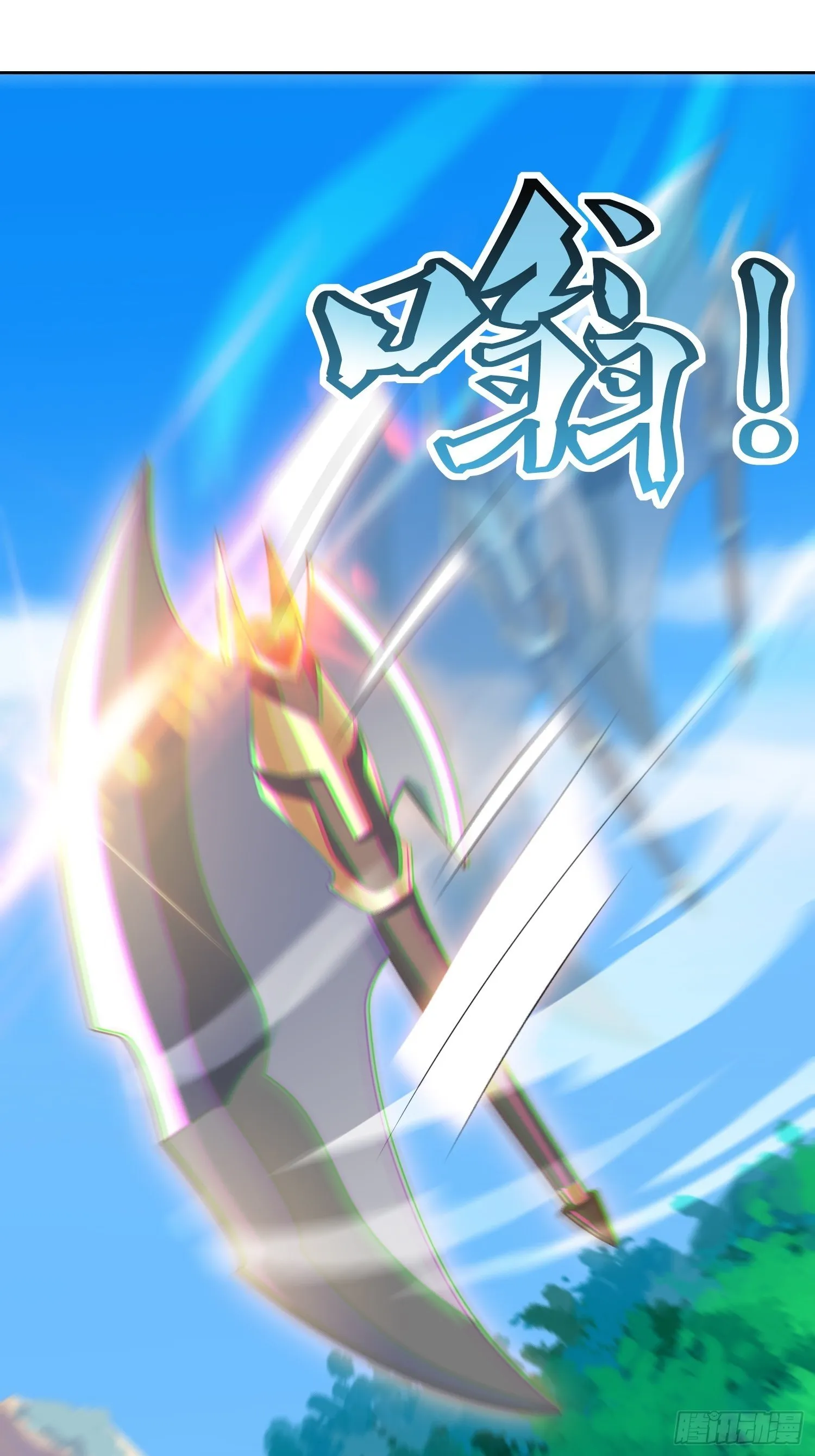 第52话：待客之道？ 第10页