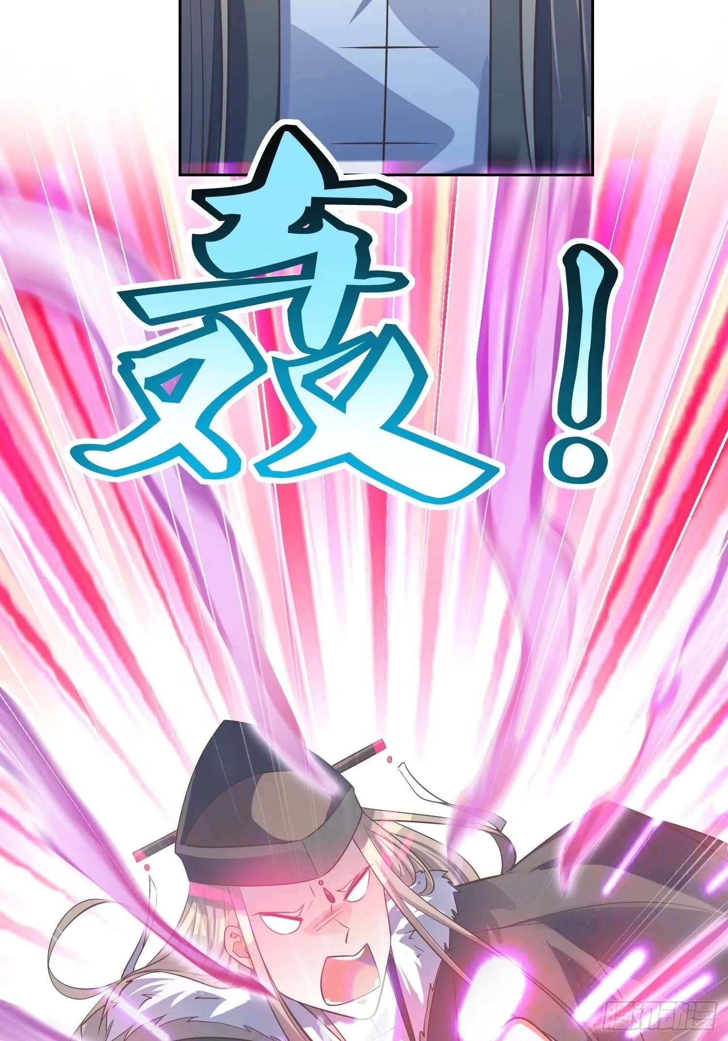 第52话：待客之道？ 第29页