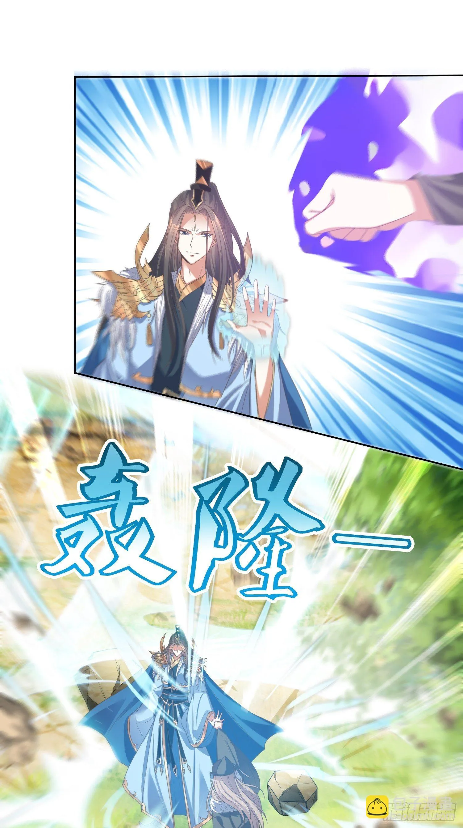 第53话：这损失多大 第2页