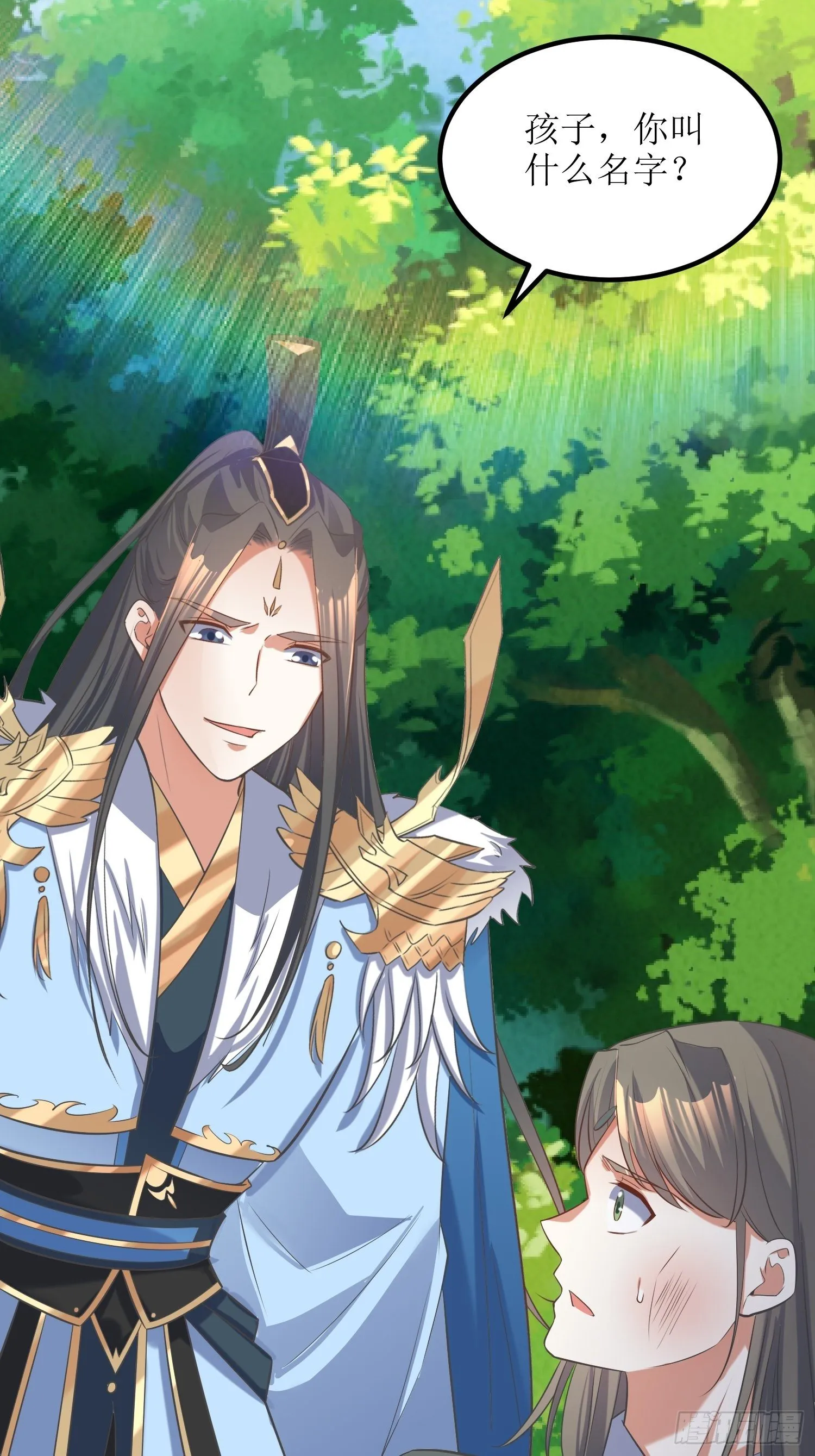 第54话：巨灵玄石矿脉 第19页