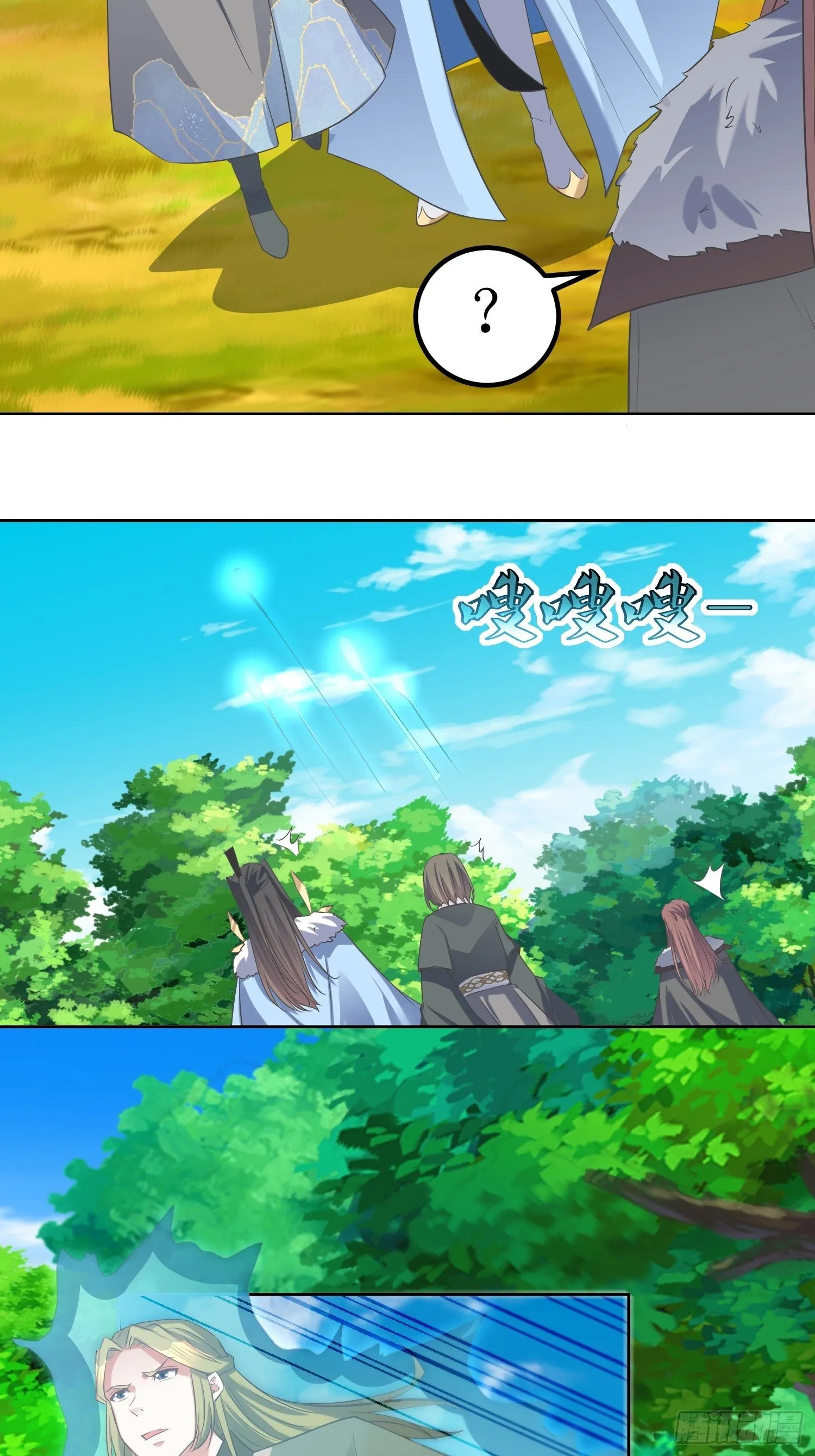 第54话：巨灵玄石矿脉 第22页