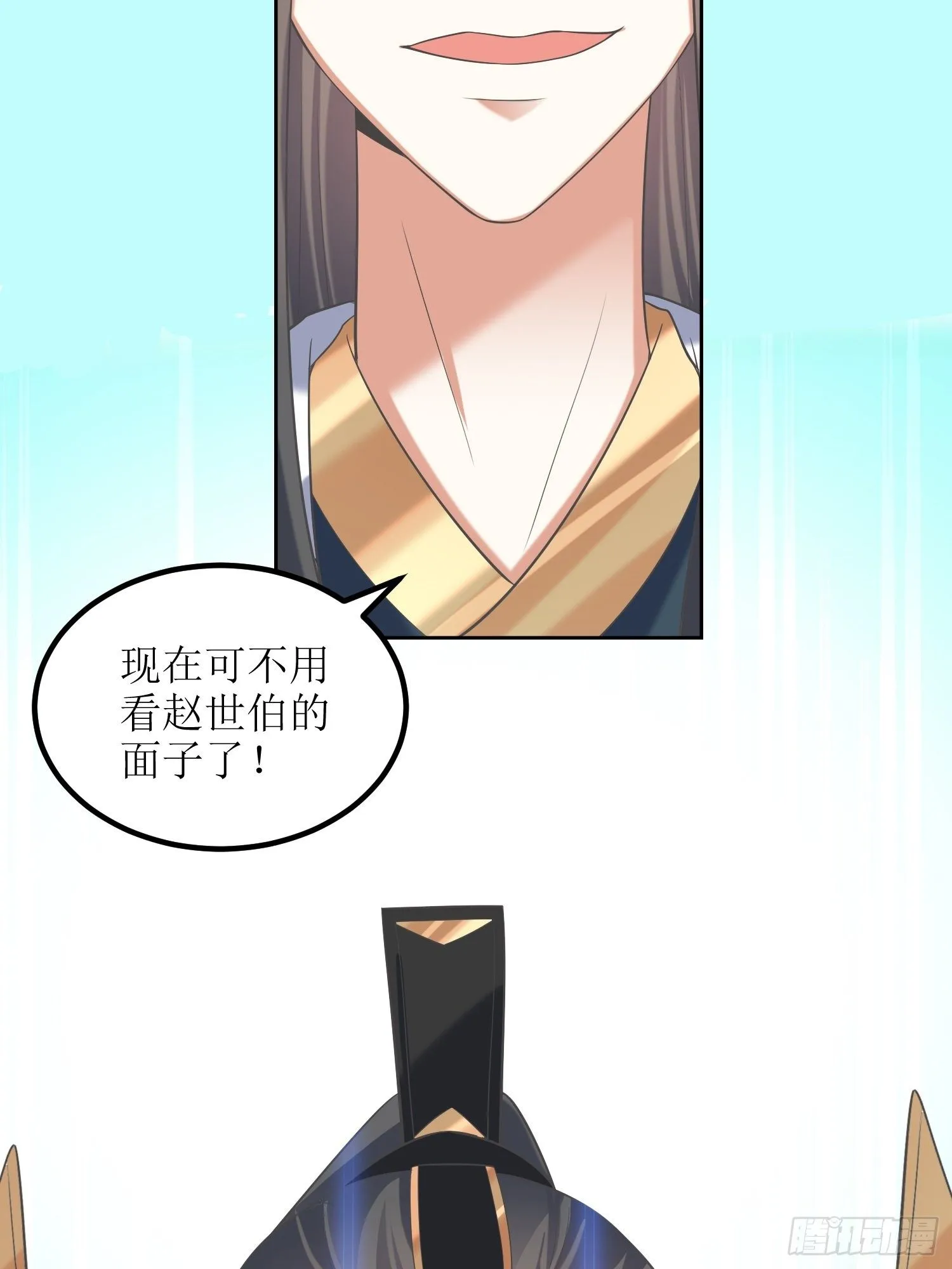 第55话：没有对比就没有伤害 第6页