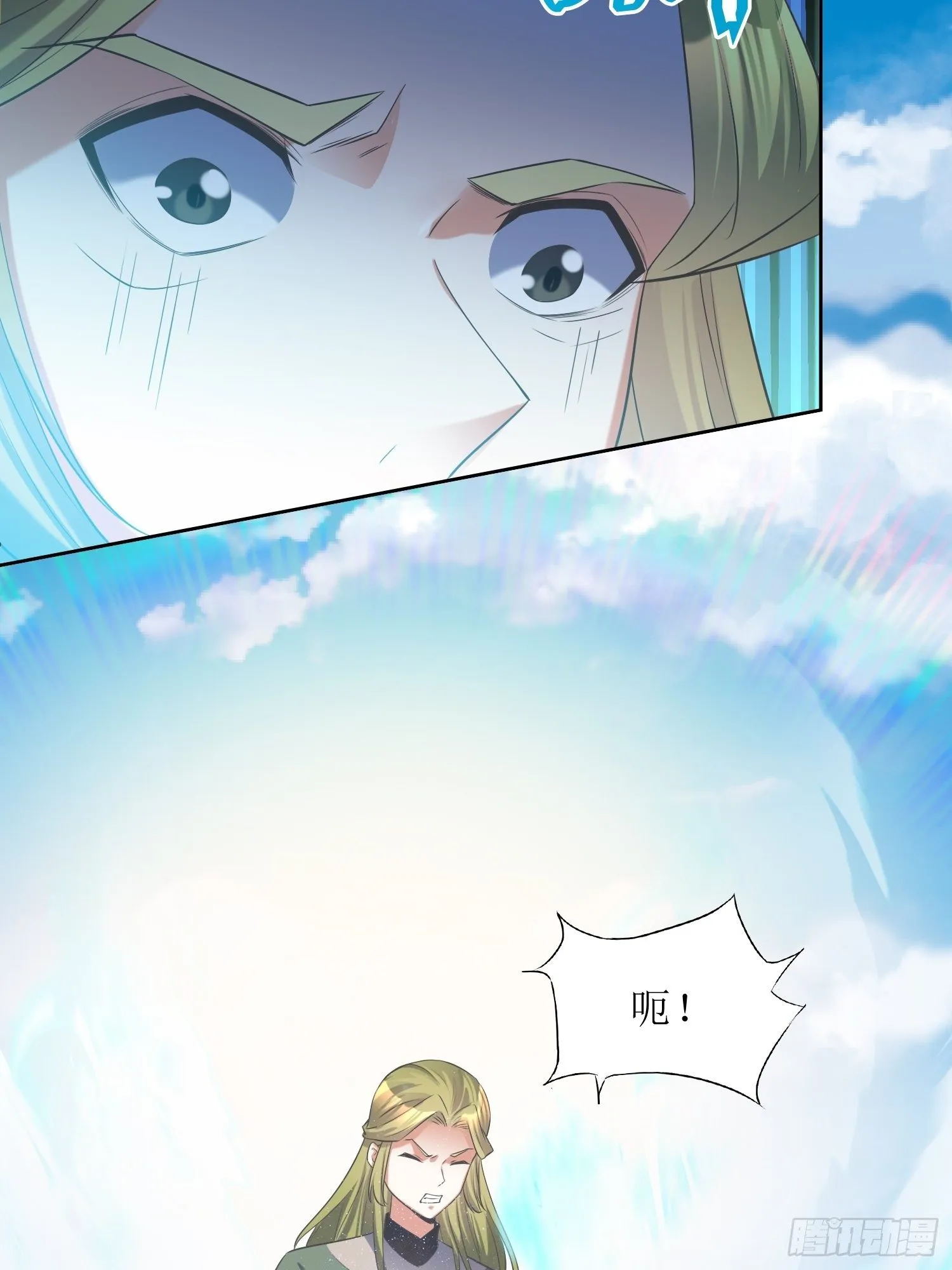 第55话：没有对比就没有伤害 第8页