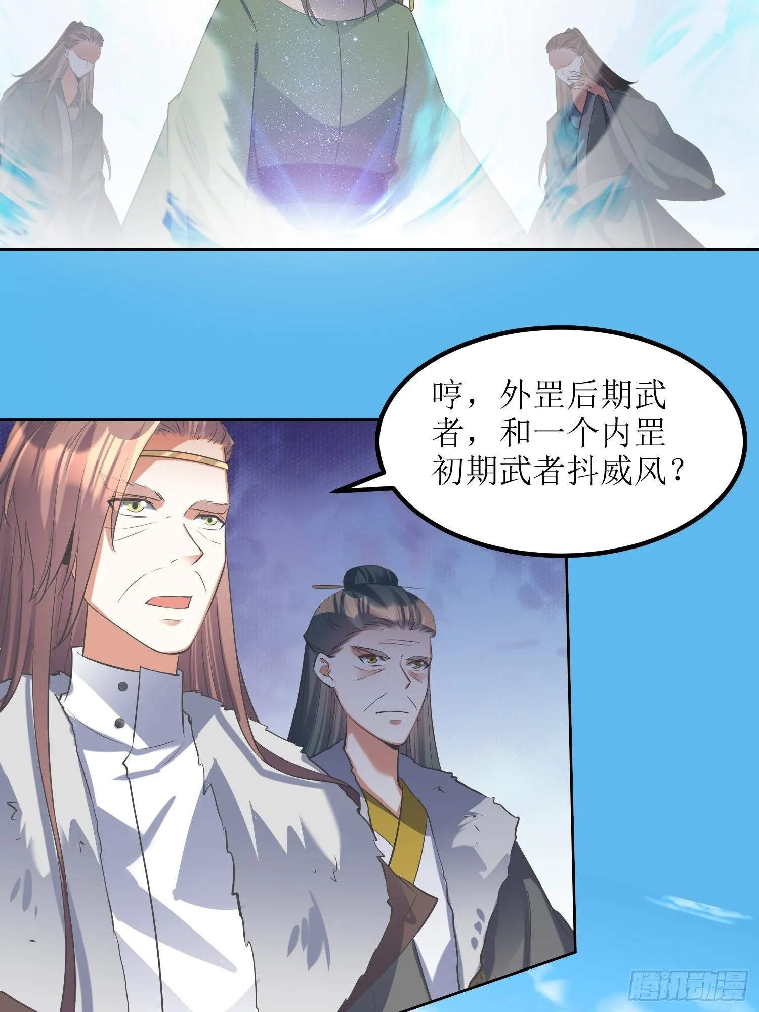 第55话：没有对比就没有伤害 第9页