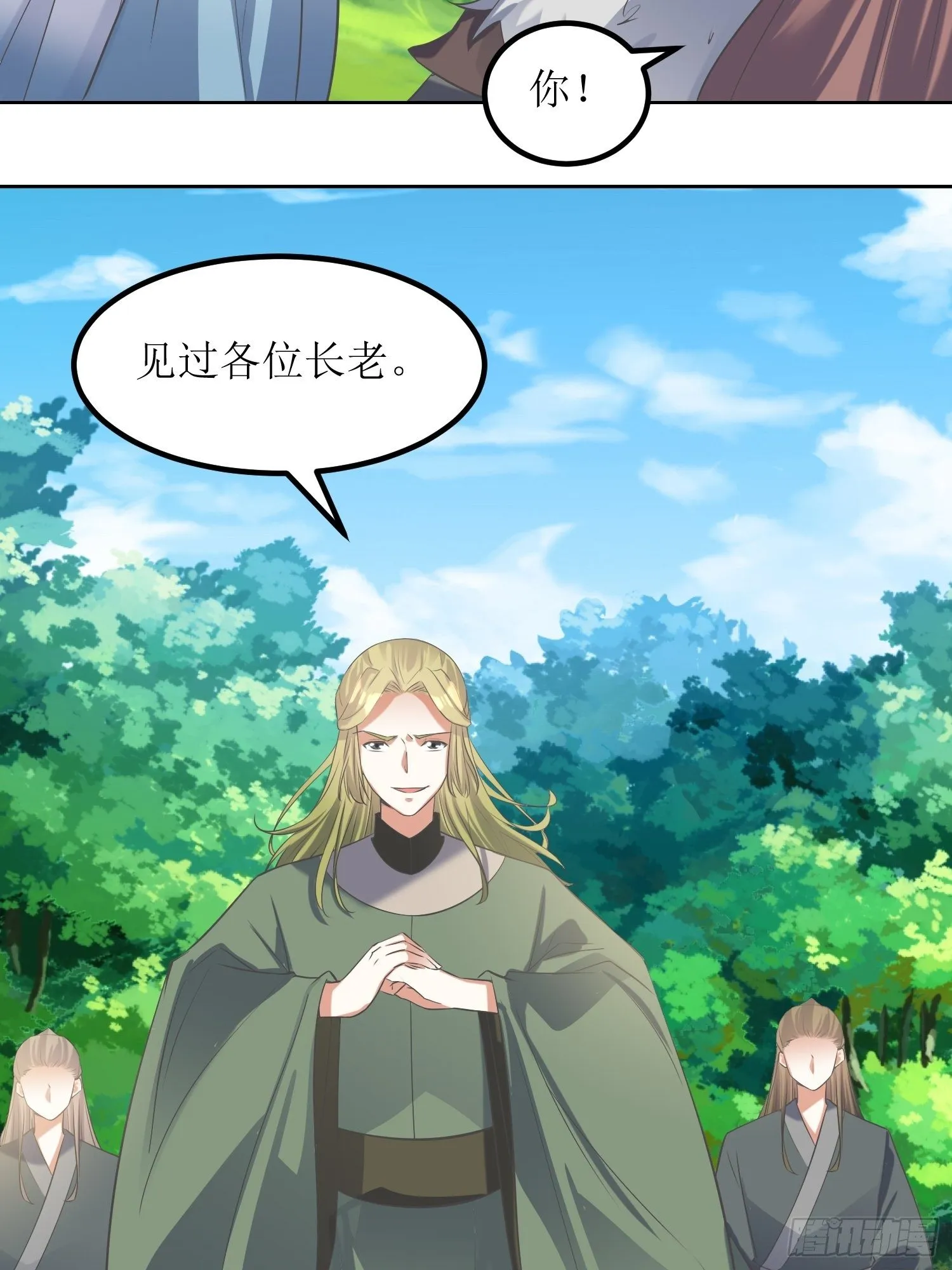 第55话：没有对比就没有伤害 第11页