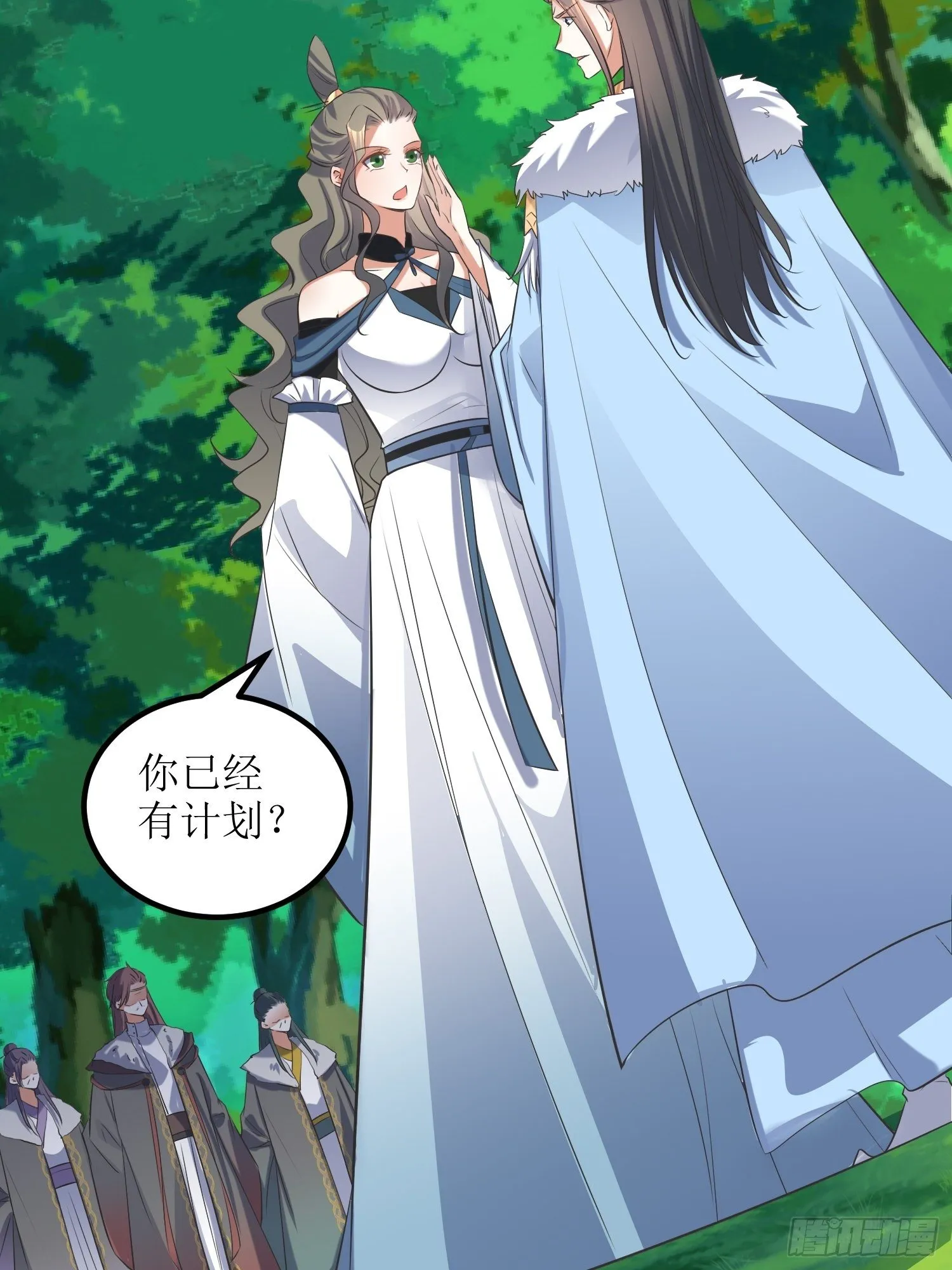 第55话：没有对比就没有伤害 第18页