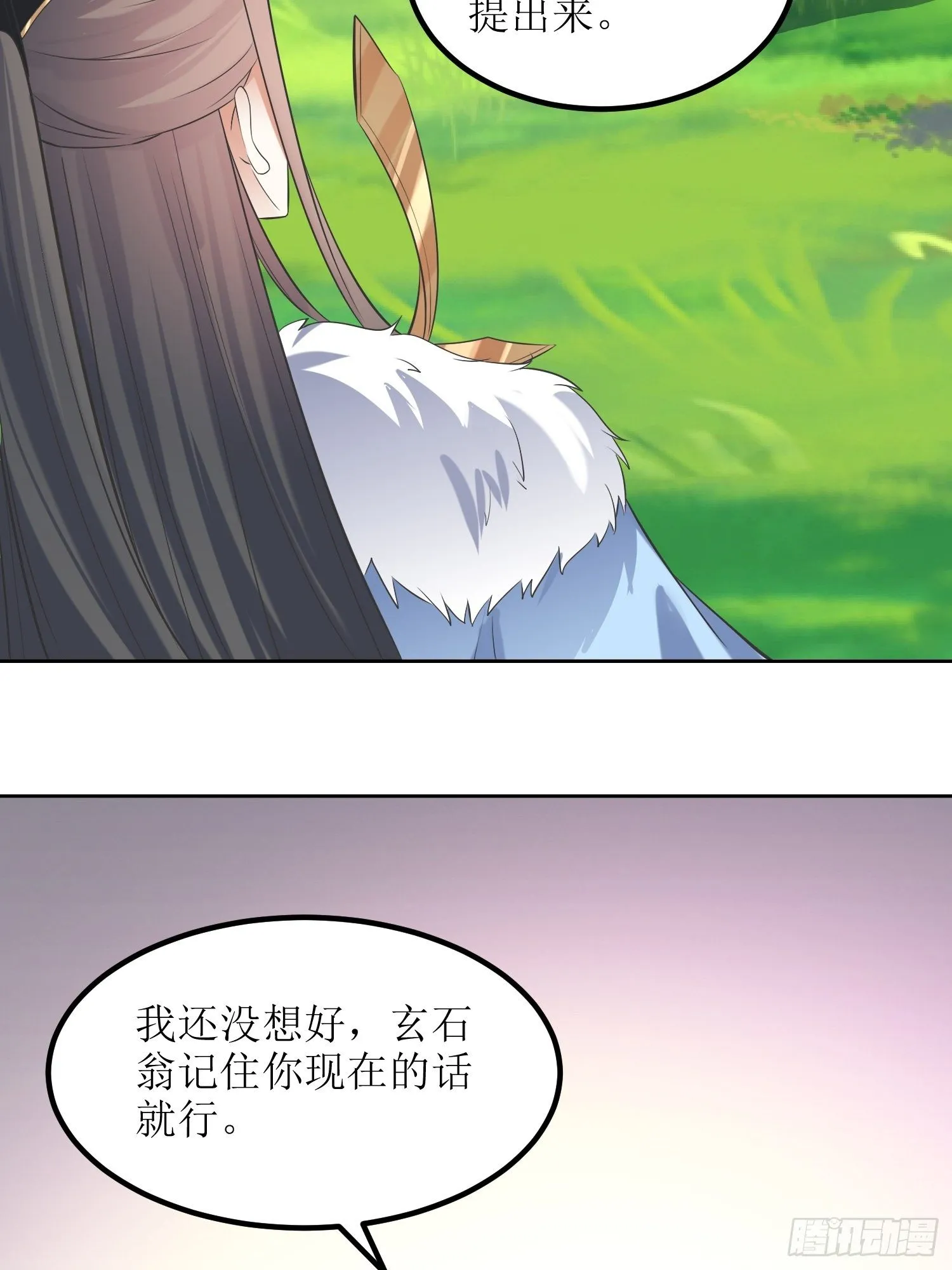 第55话：没有对比就没有伤害 第28页