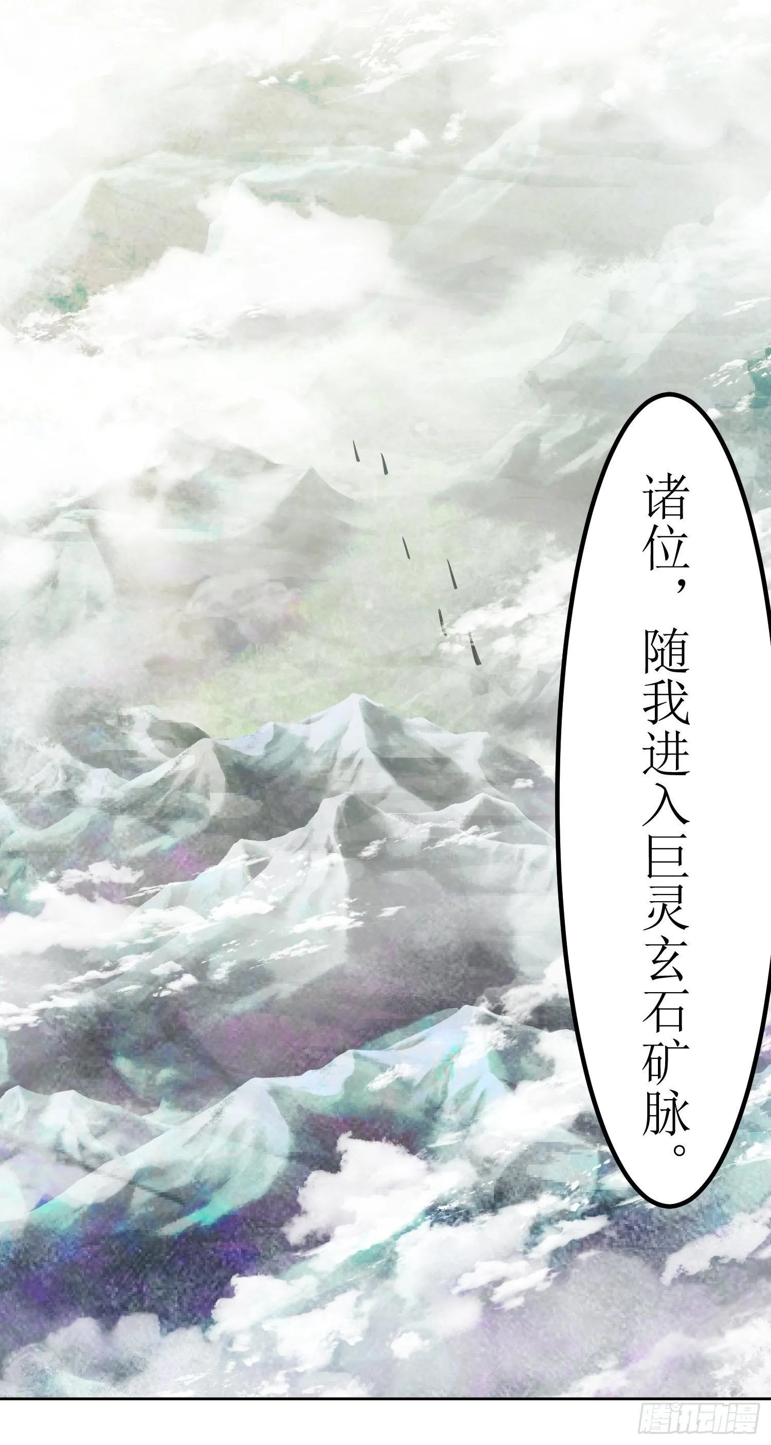 第55话：没有对比就没有伤害 第34页