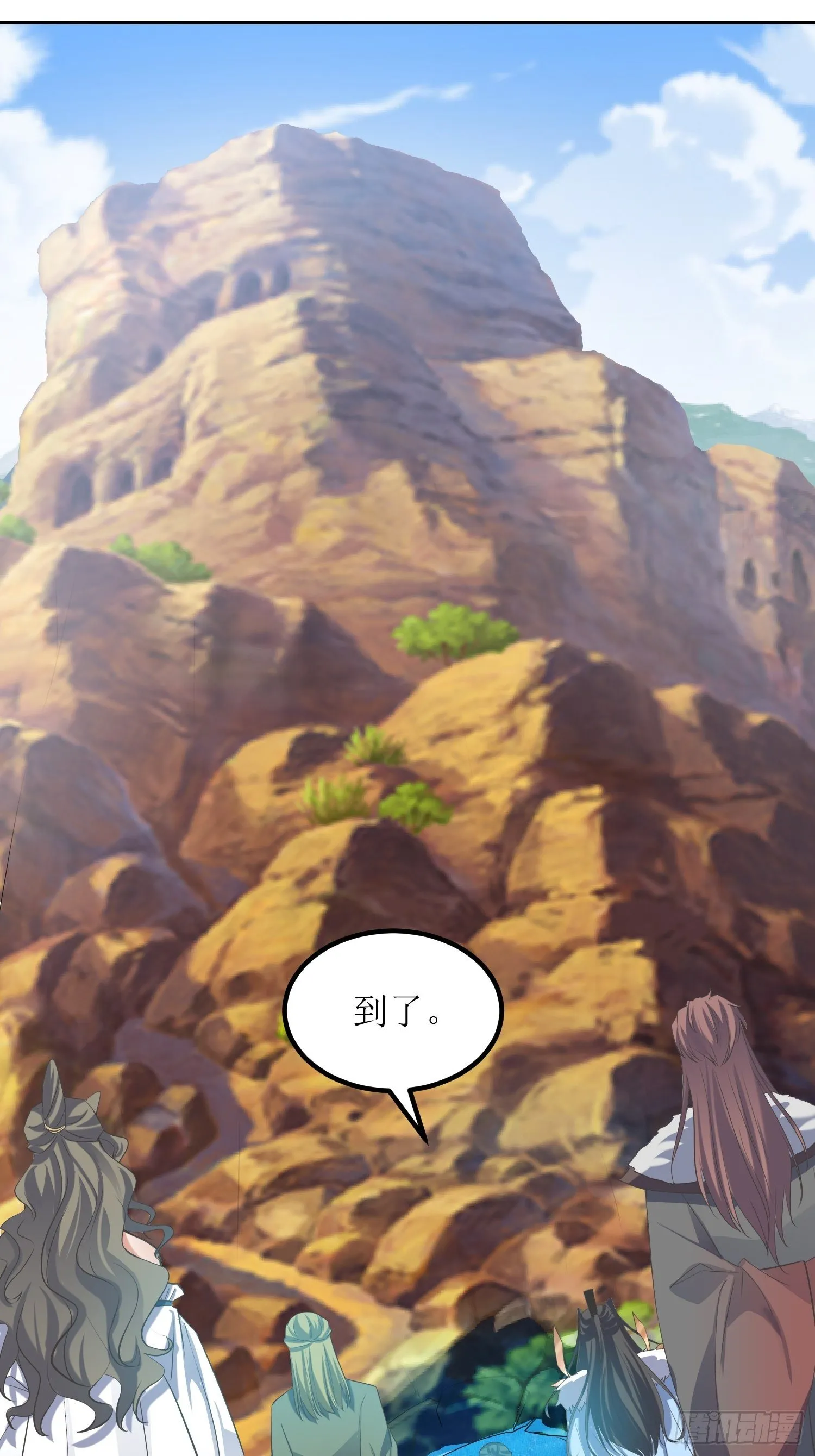 第56话：爆炸是一种信仰 第2页
