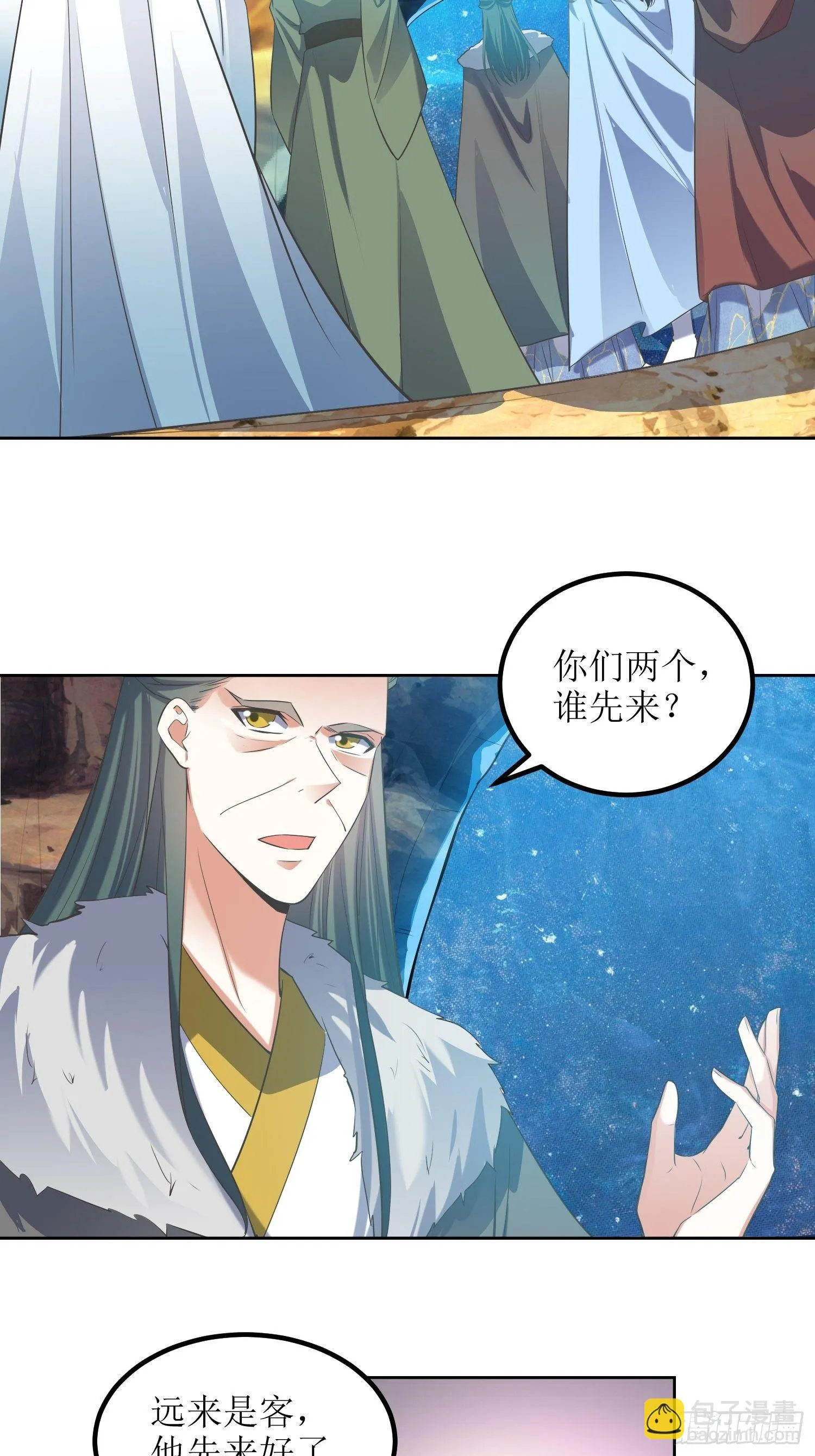 第56话：爆炸是一种信仰 第3页