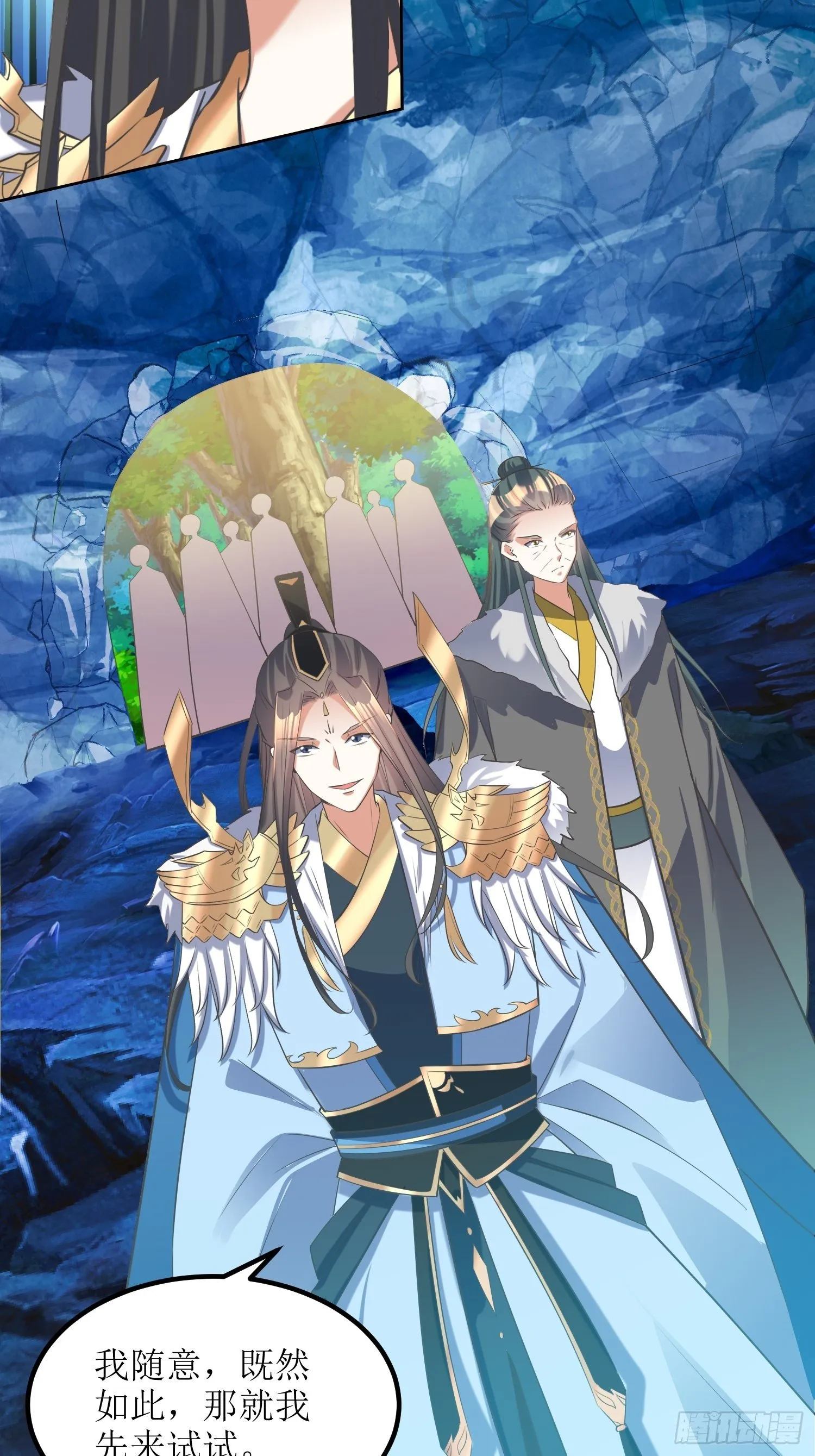 第56话：爆炸是一种信仰 第5页