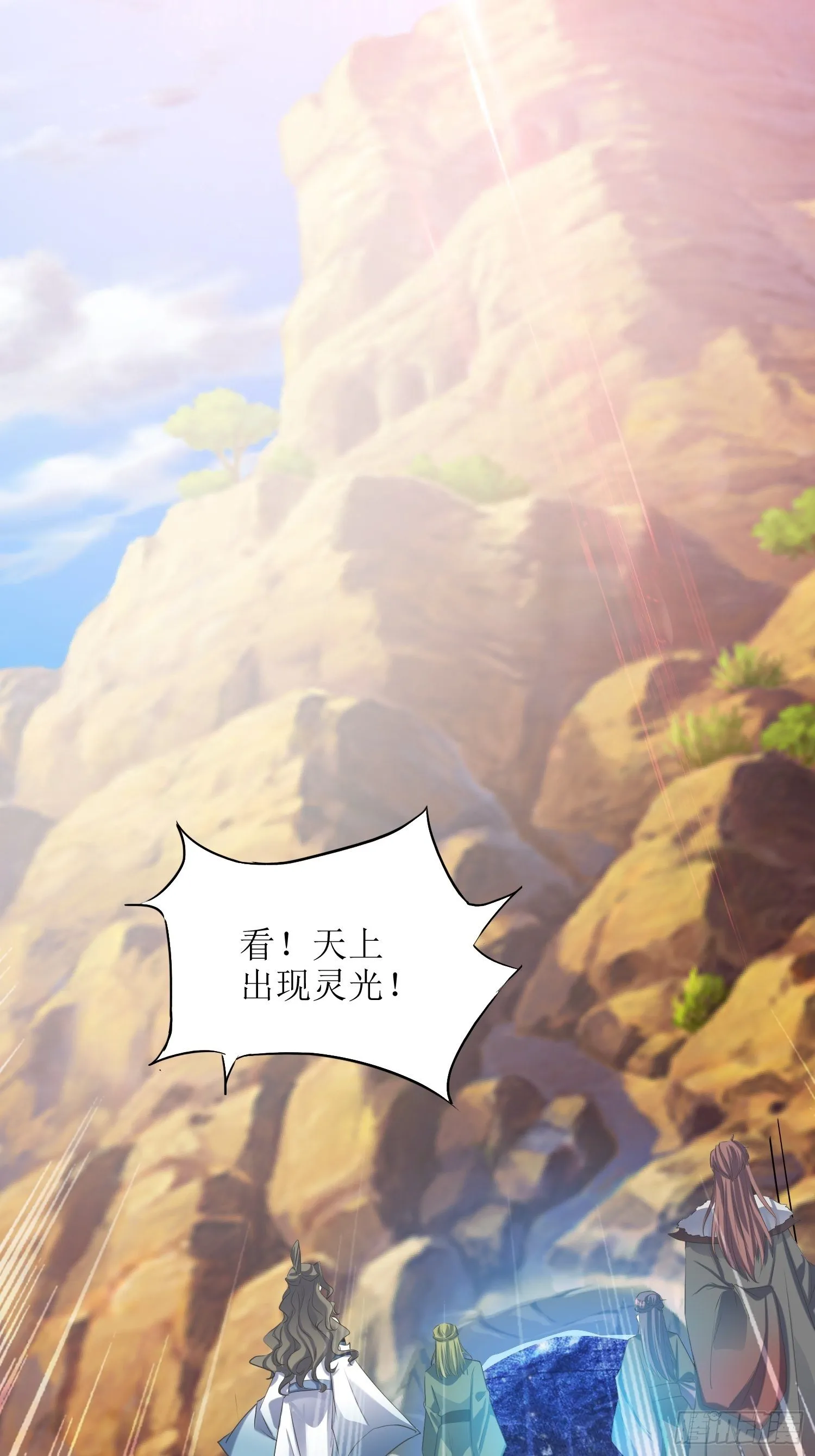第56话：爆炸是一种信仰 第11页