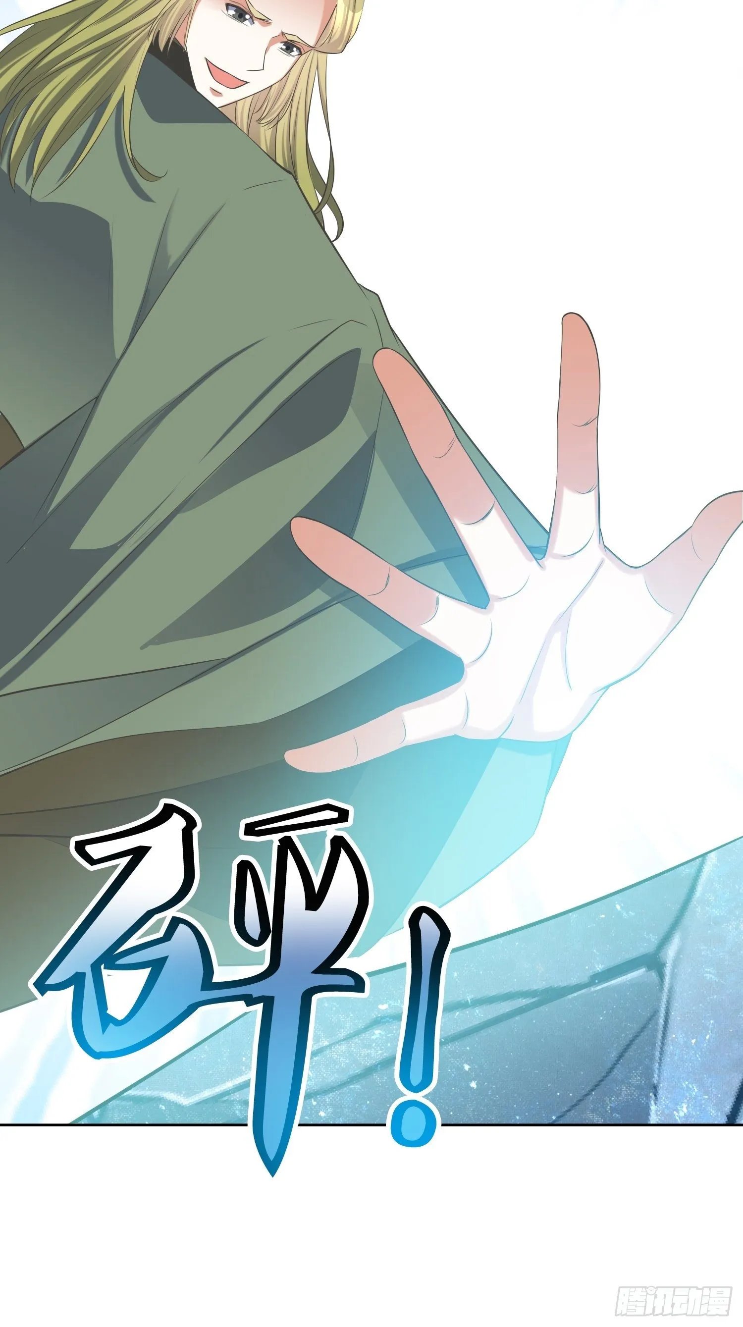第56话：爆炸是一种信仰 第16页