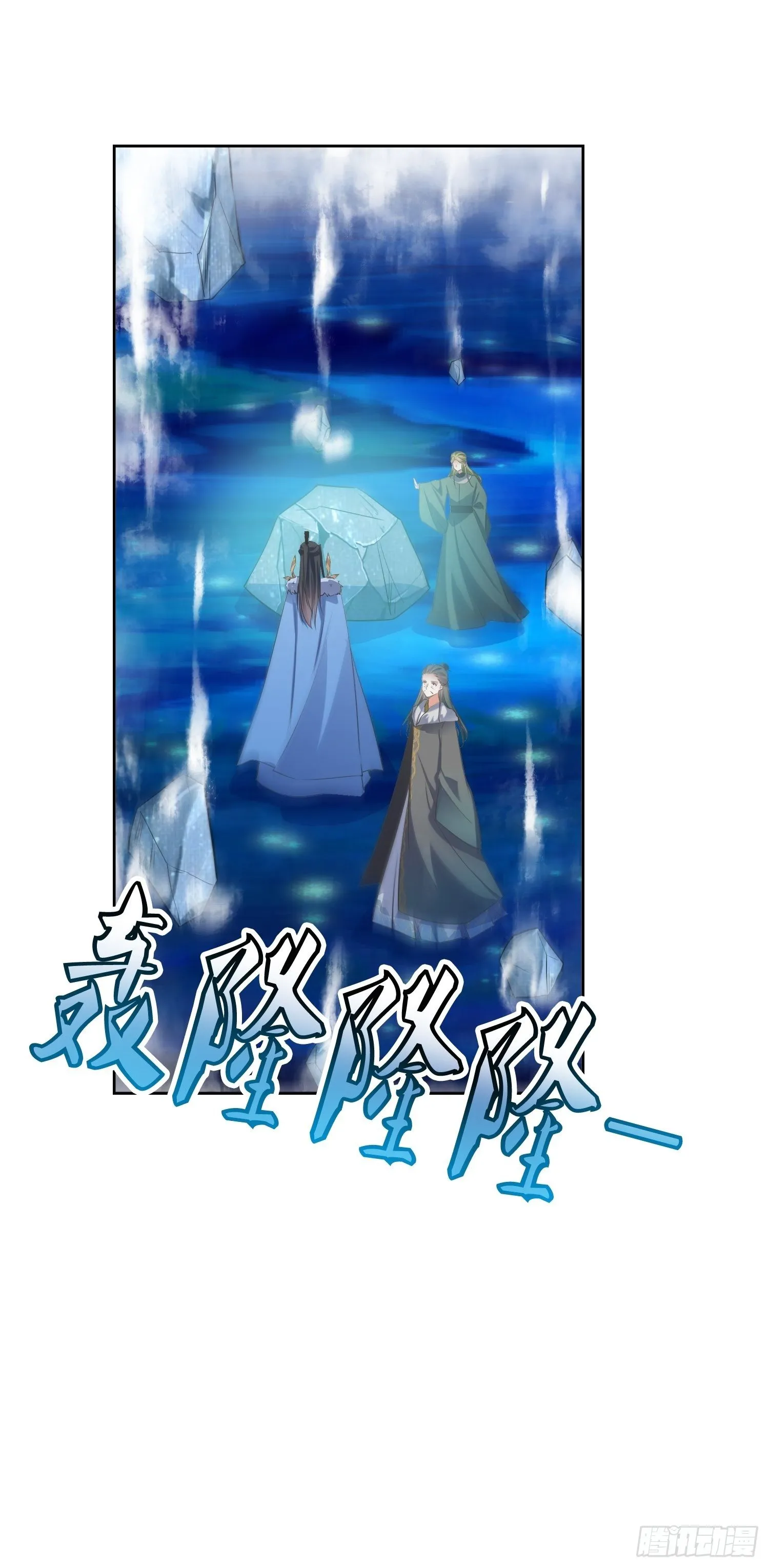 第56话：爆炸是一种信仰 第17页