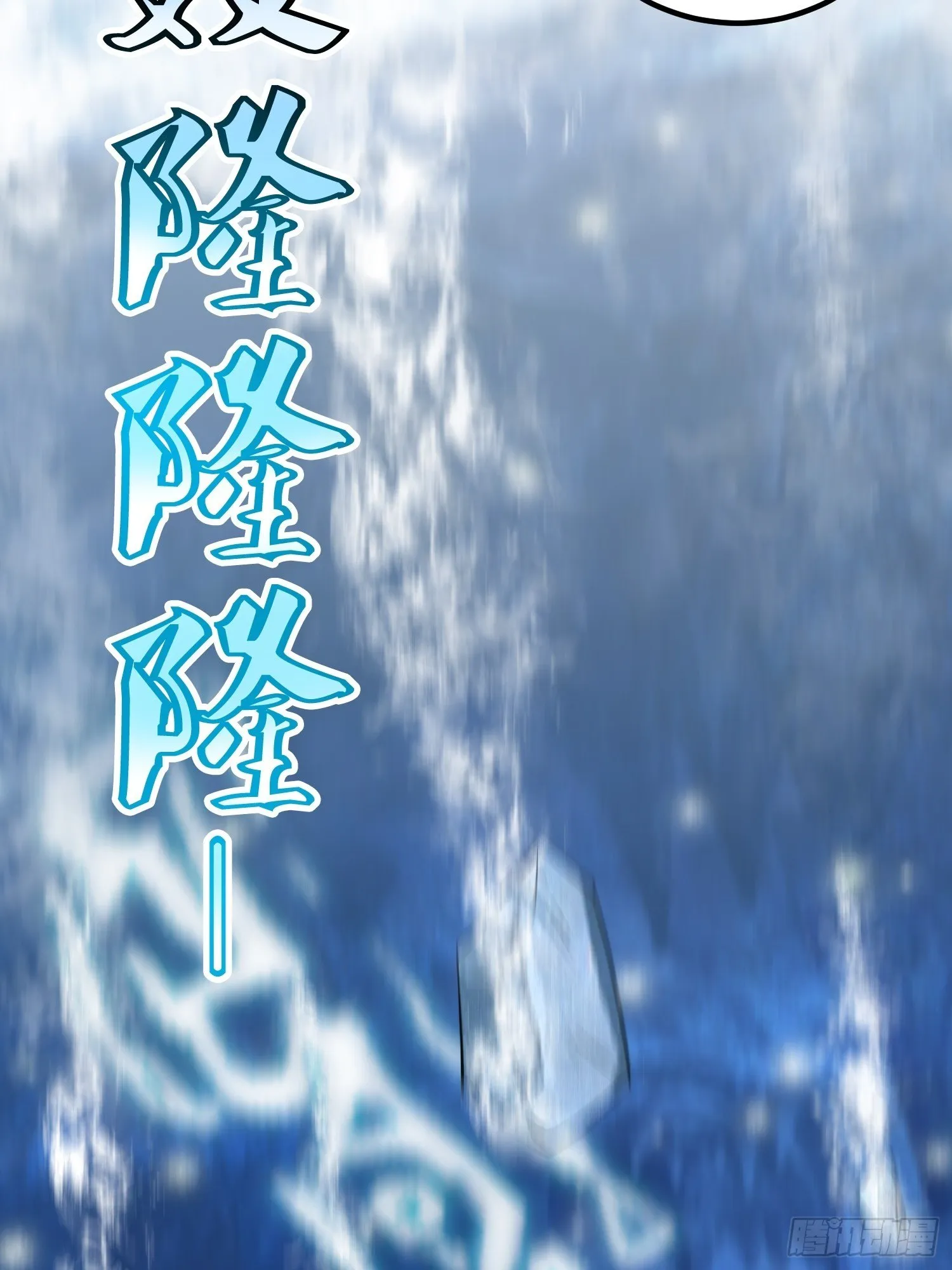 第56话：爆炸是一种信仰 第19页