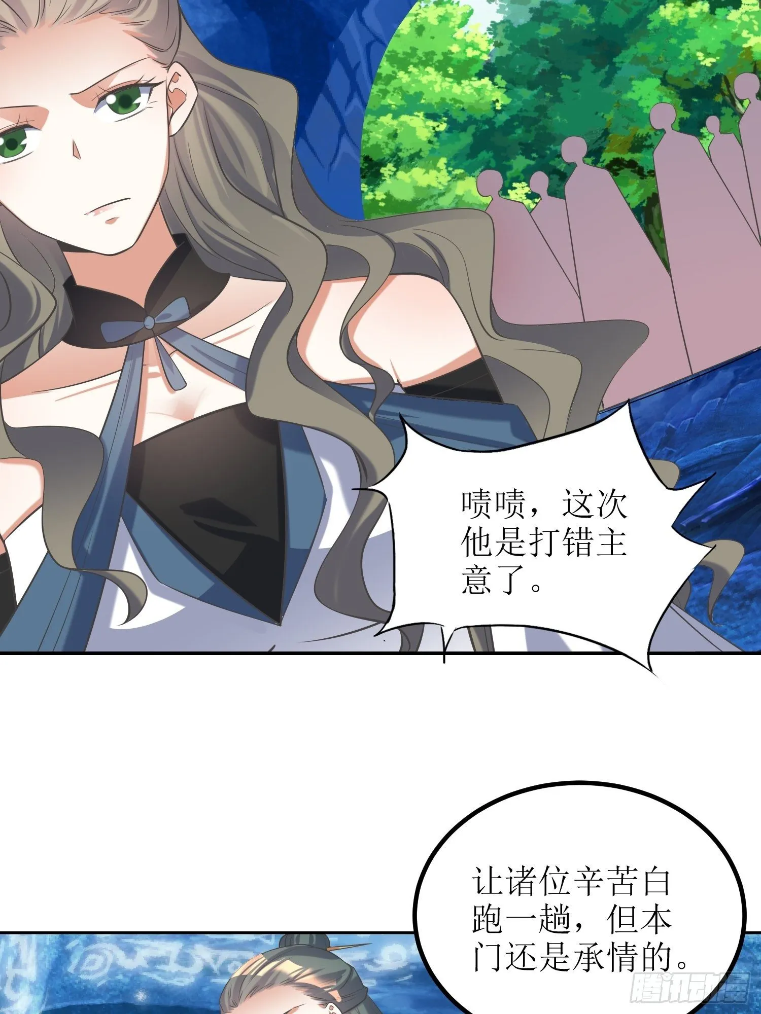 第56话：爆炸是一种信仰 第26页
