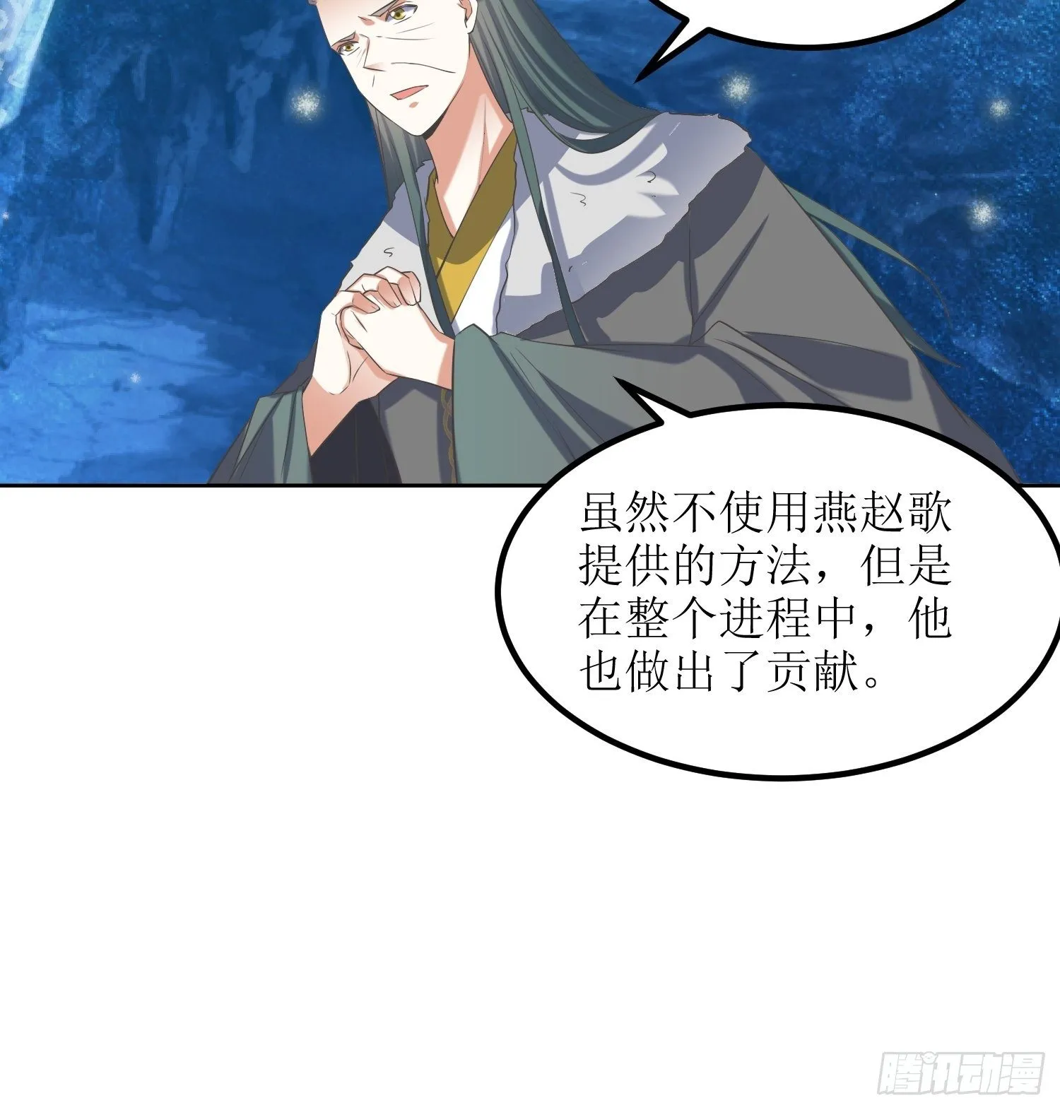 第56话：爆炸是一种信仰 第27页