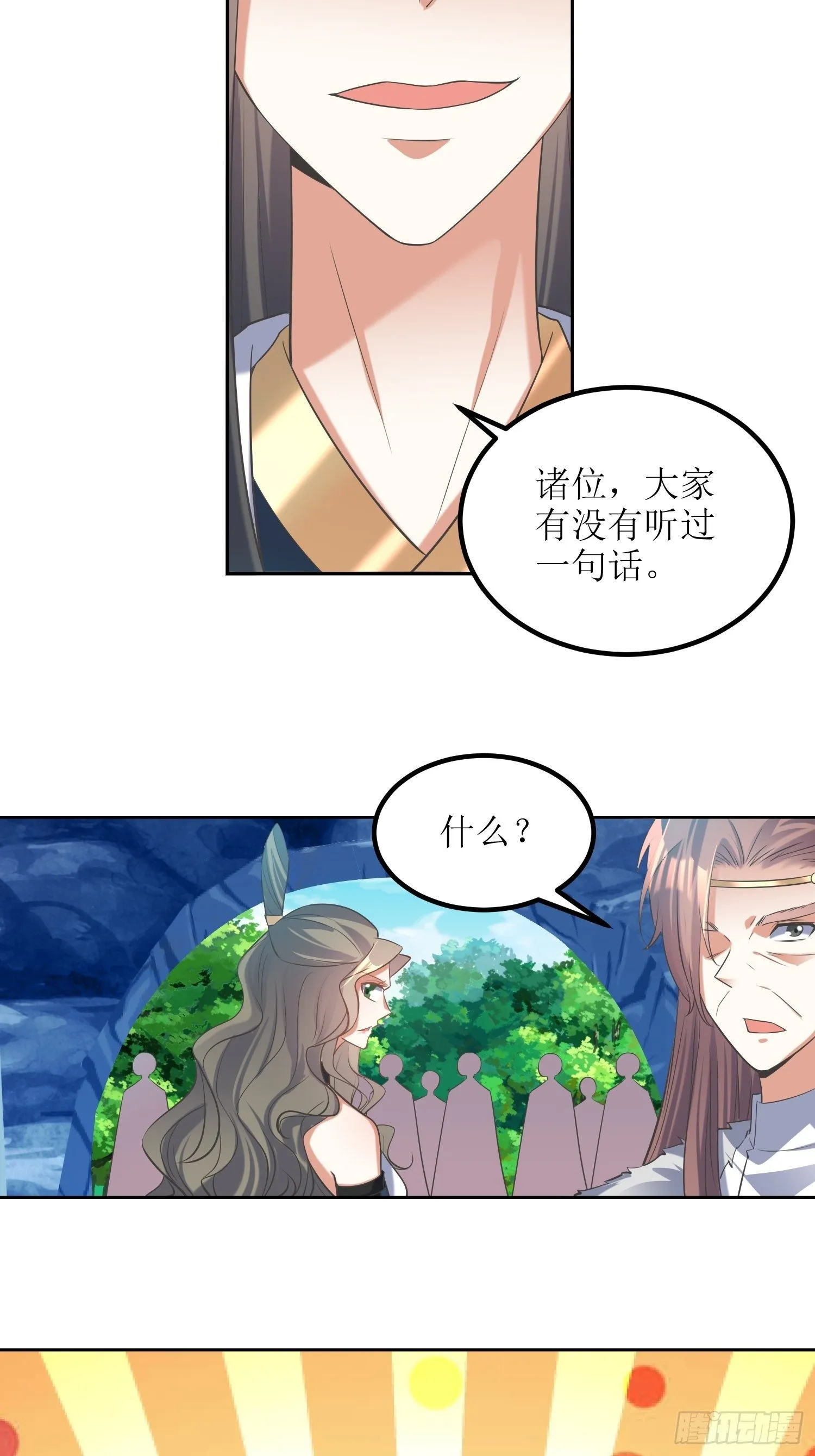 第56话：爆炸是一种信仰 第30页