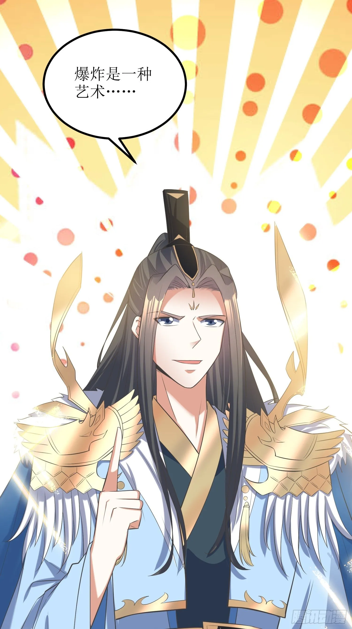 第56话：爆炸是一种信仰 第31页
