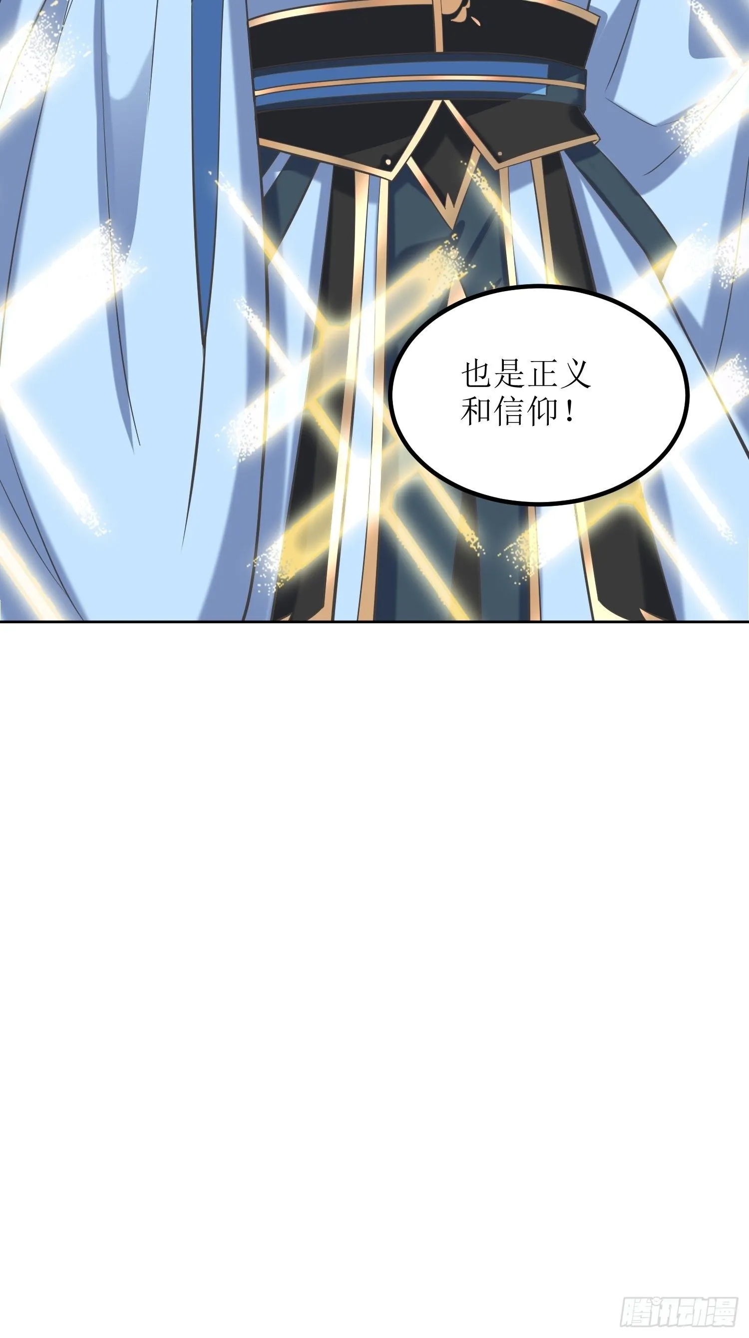 第56话：爆炸是一种信仰 第32页