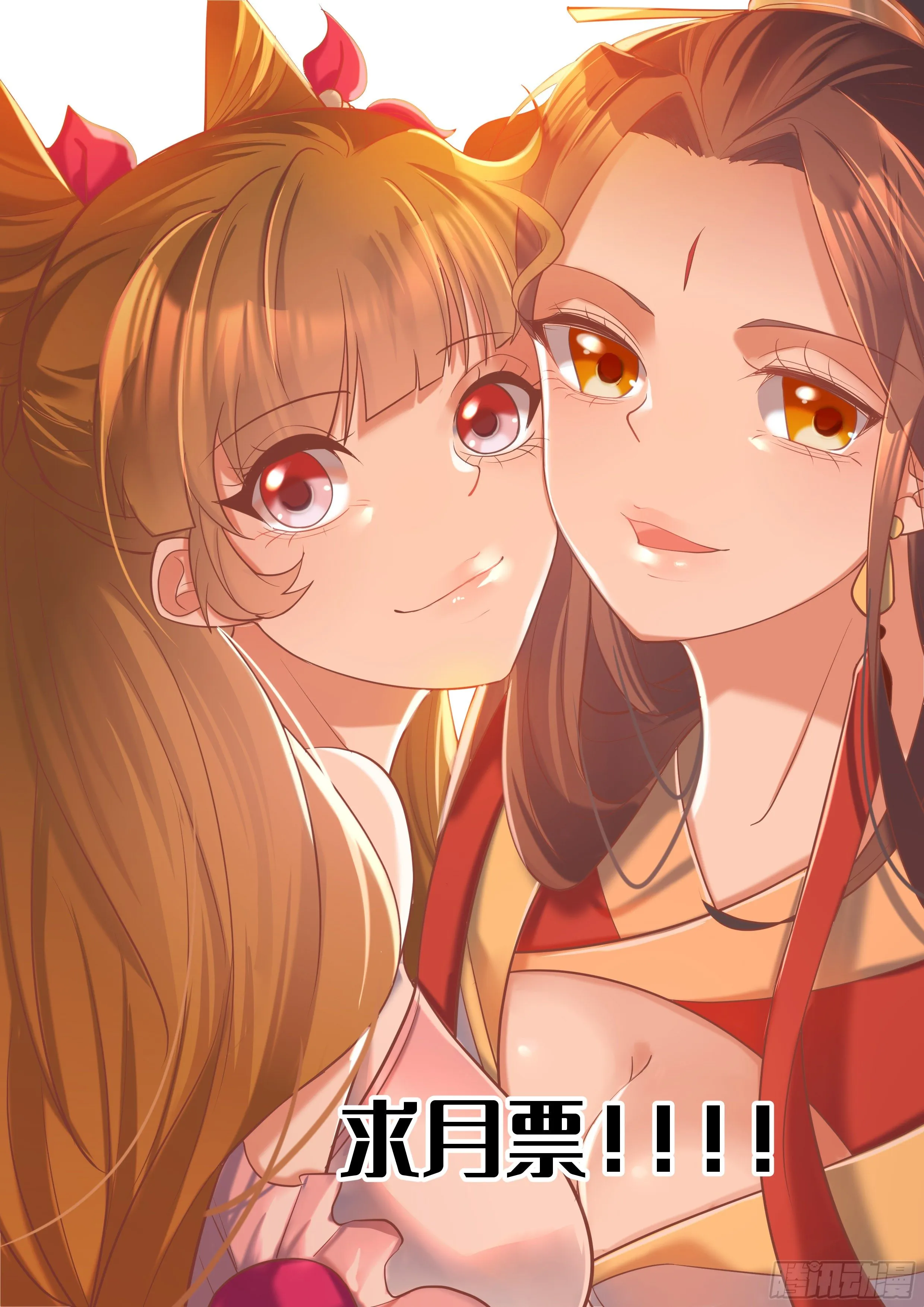 第56话：爆炸是一种信仰 第33页