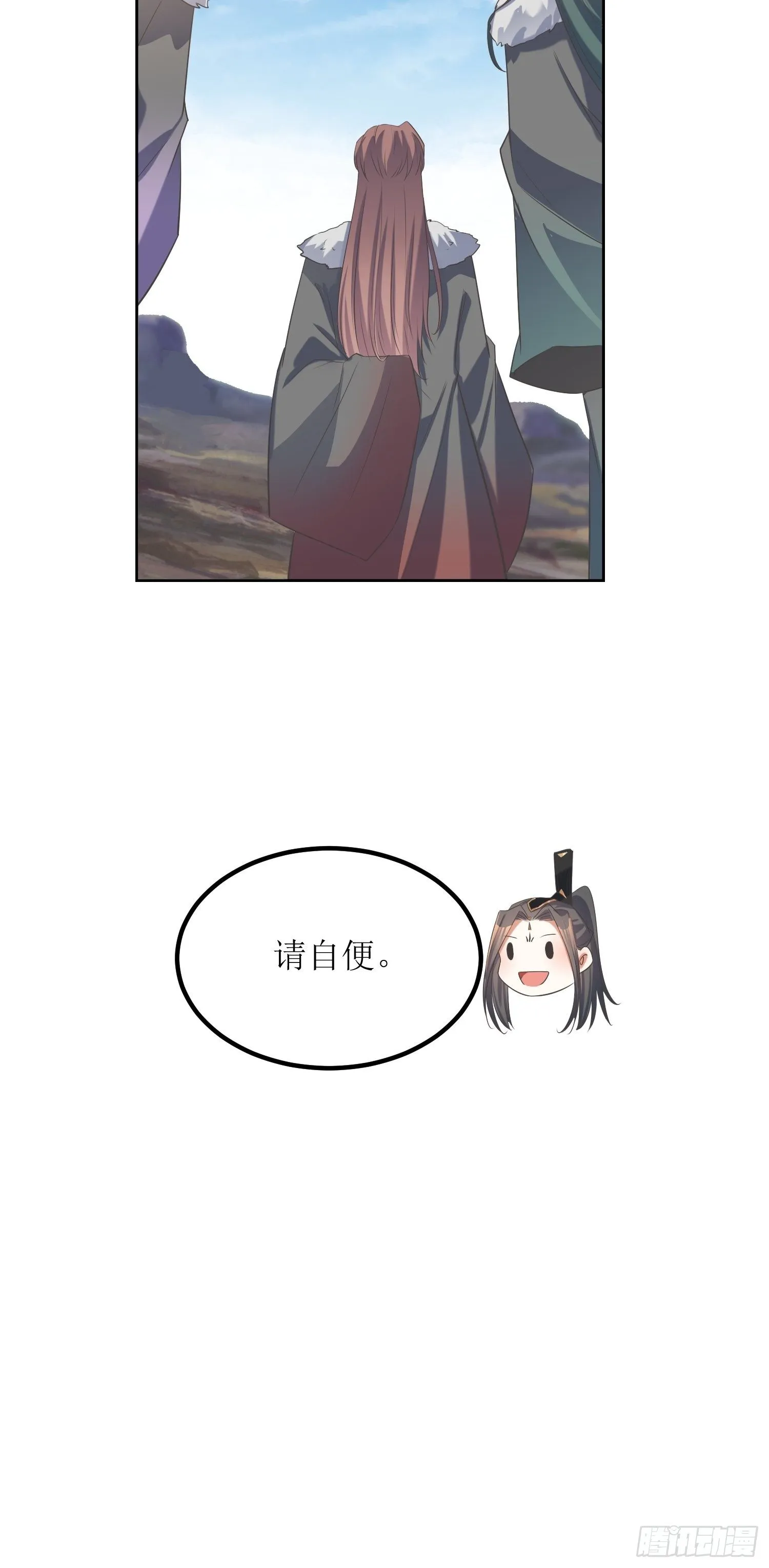 第57话：雷莹魄玉 第25页