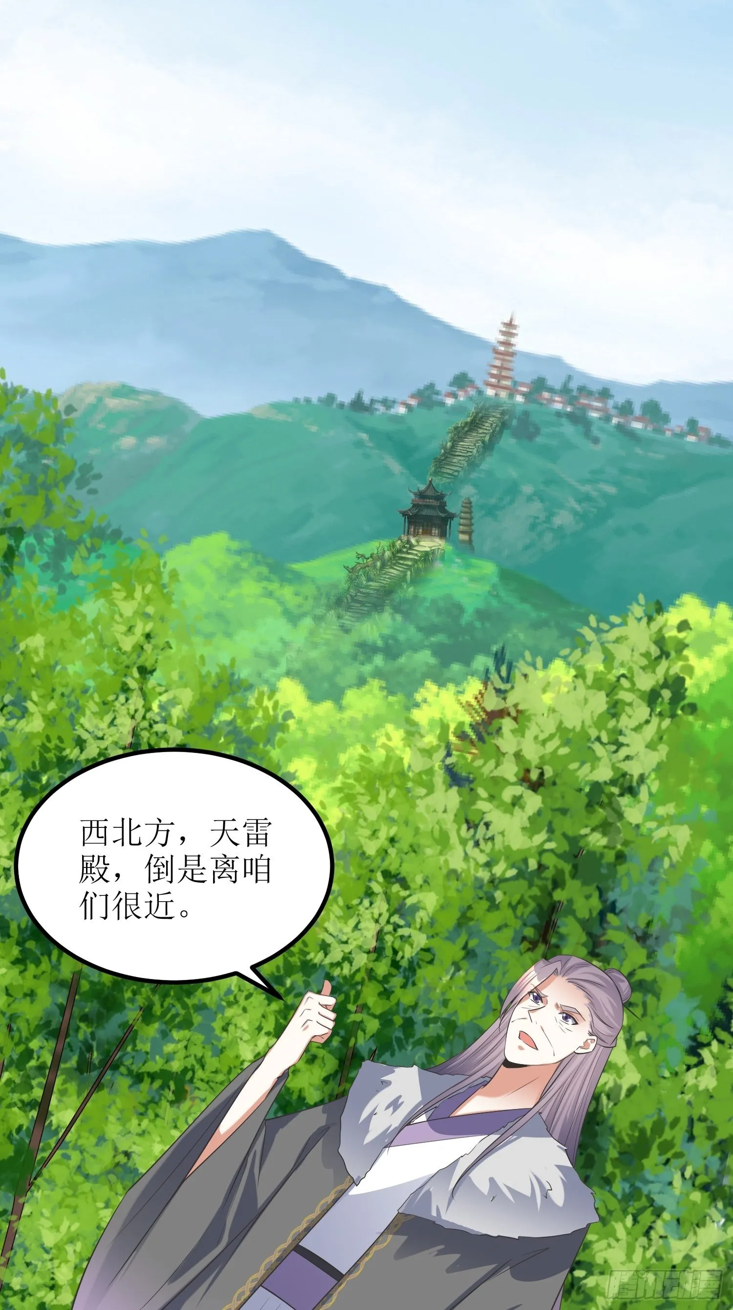 第58话：又埋葬了多少天才呢？ 第4页
