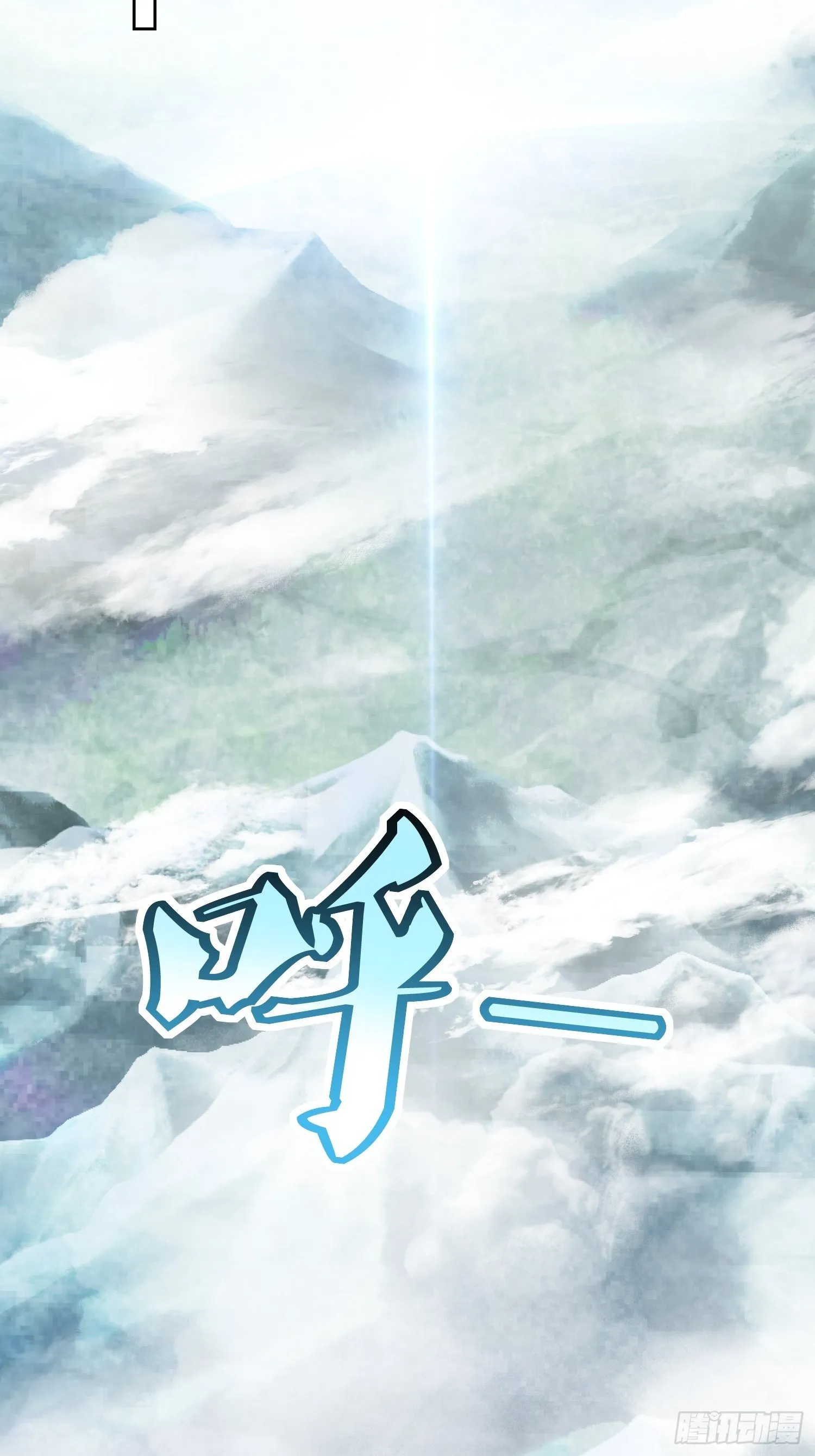第58话：又埋葬了多少天才呢？ 第6页