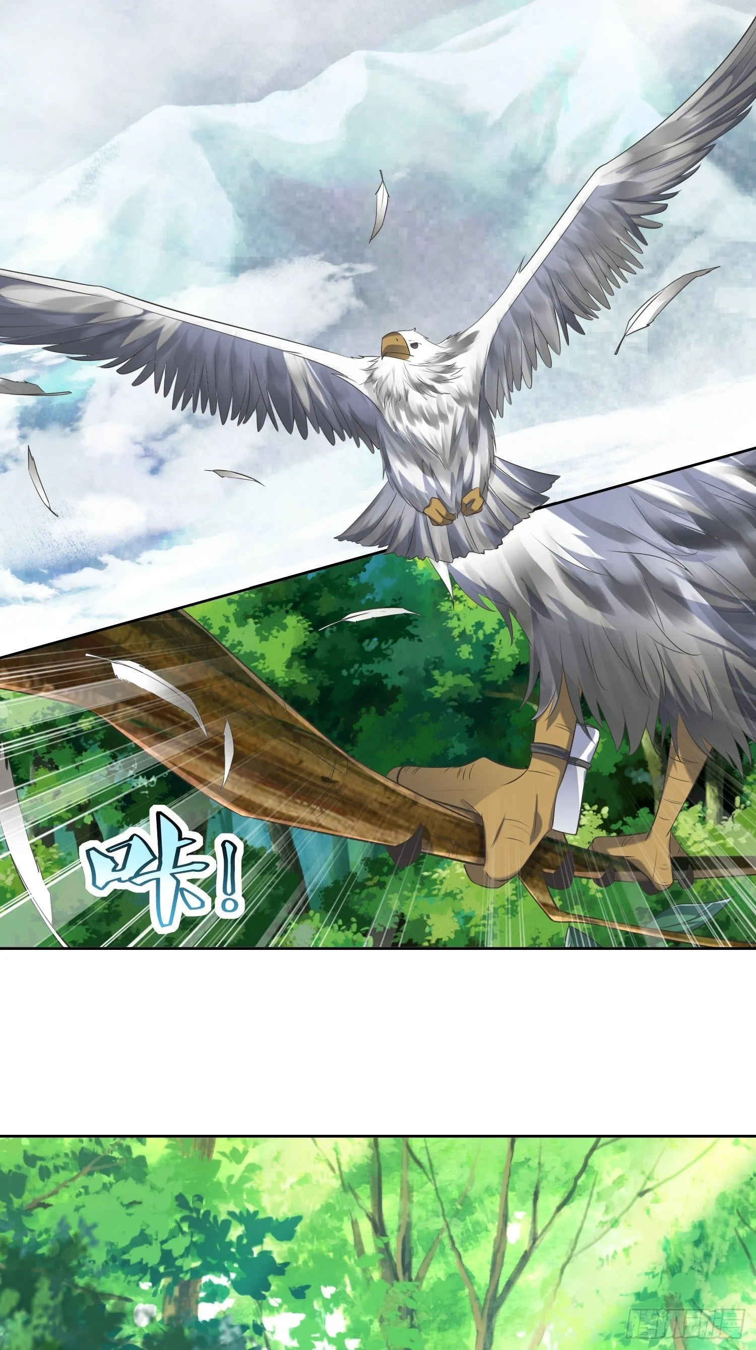 第58话：又埋葬了多少天才呢？ 第7页