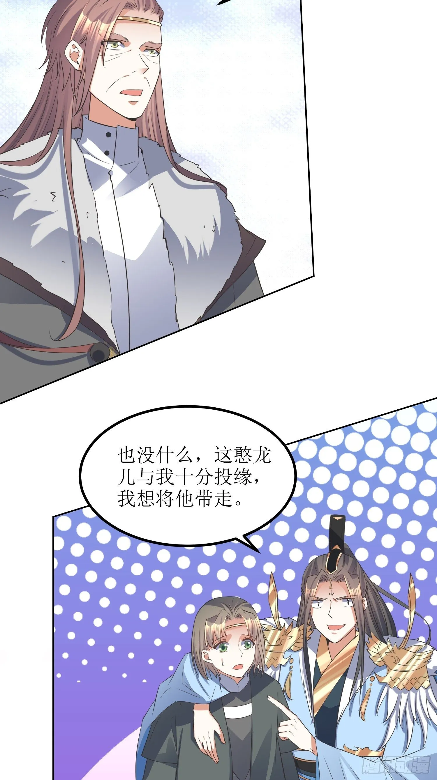 第58话：又埋葬了多少天才呢？ 第12页