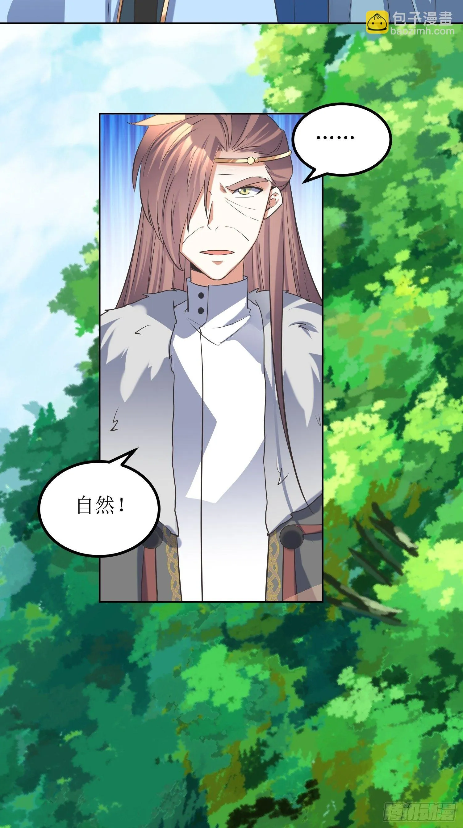 第58话：又埋葬了多少天才呢？ 第16页
