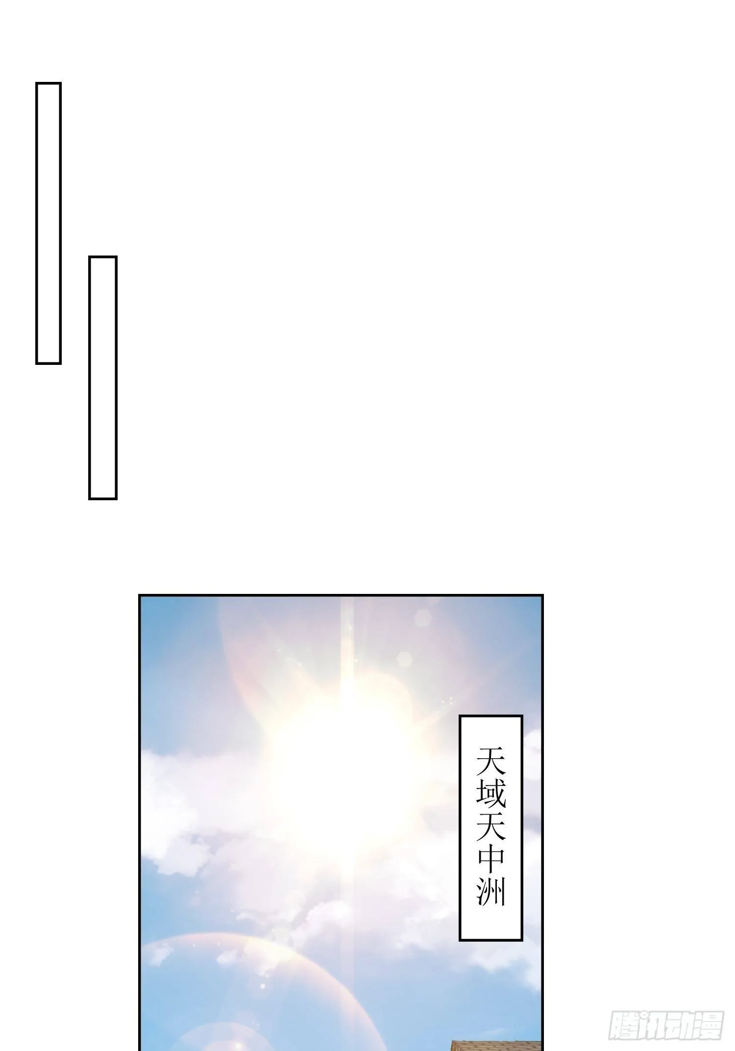 第58话：又埋葬了多少天才呢？ 第18页