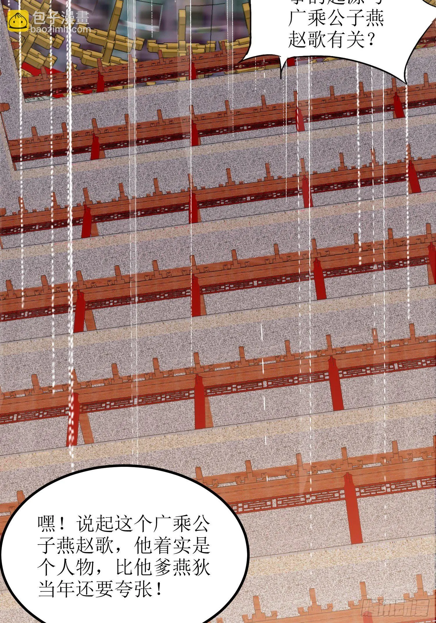 第58话：又埋葬了多少天才呢？ 第23页