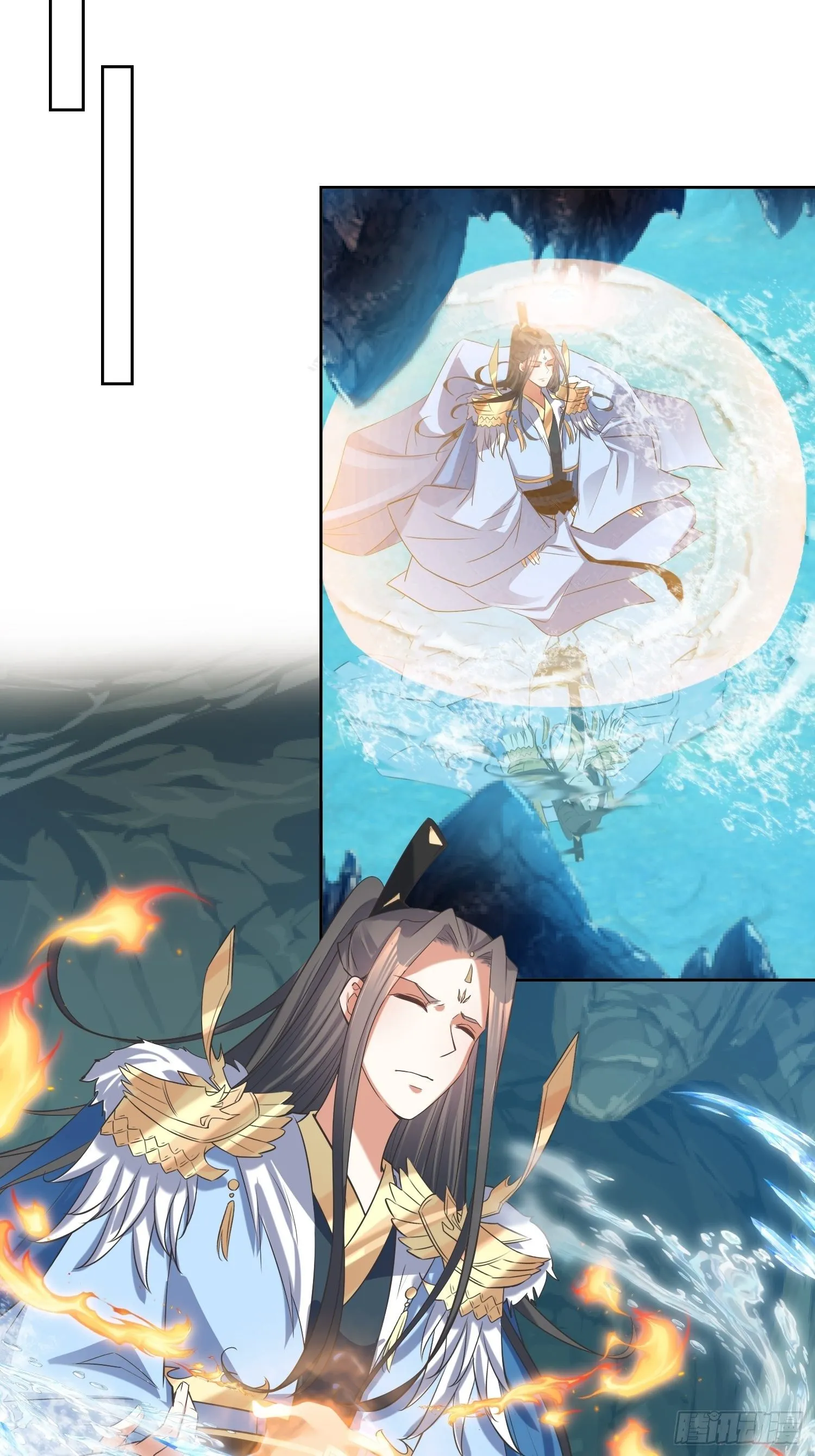 第59话：天罡之身应龙图 第15页