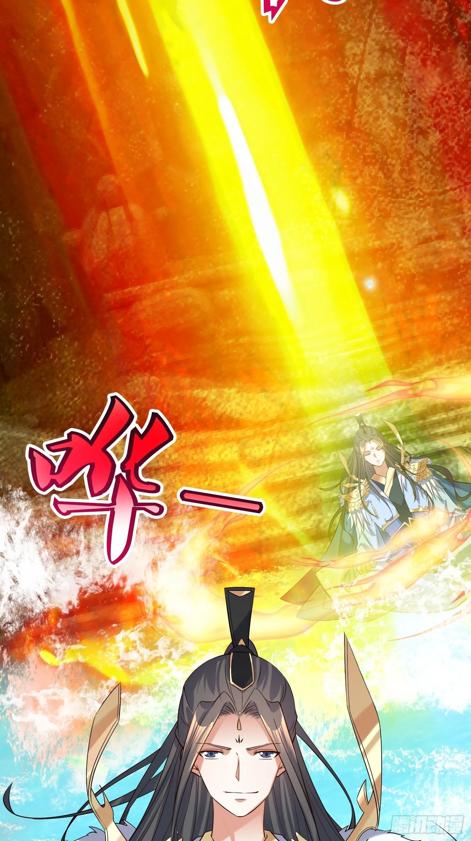 第59话：天罡之身应龙图 第23页