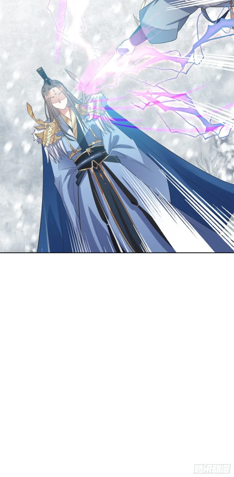 第61话：燕闪的底气 第9页