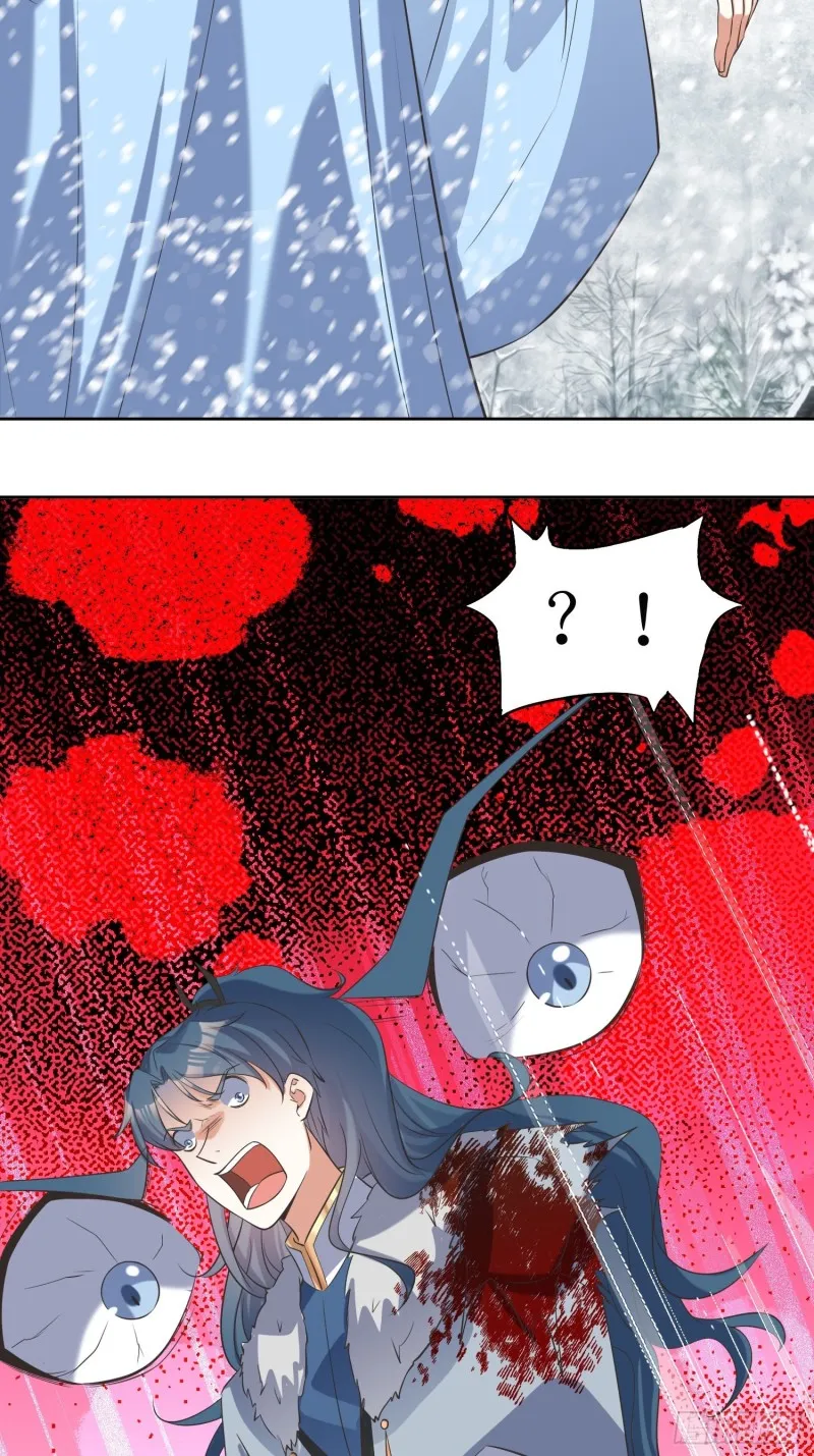 第61话：燕闪的底气 第21页