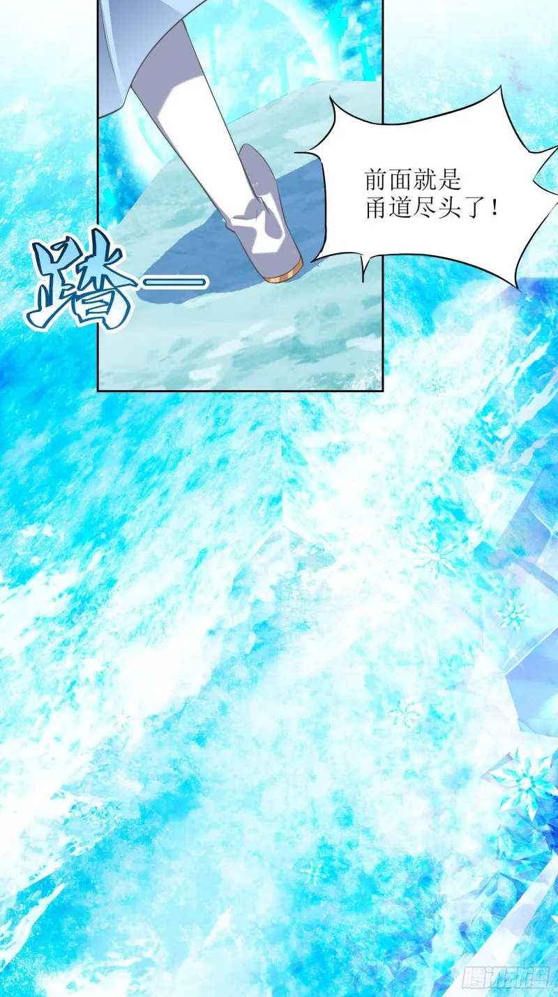 第63话：燕赵歌之死1 第4页