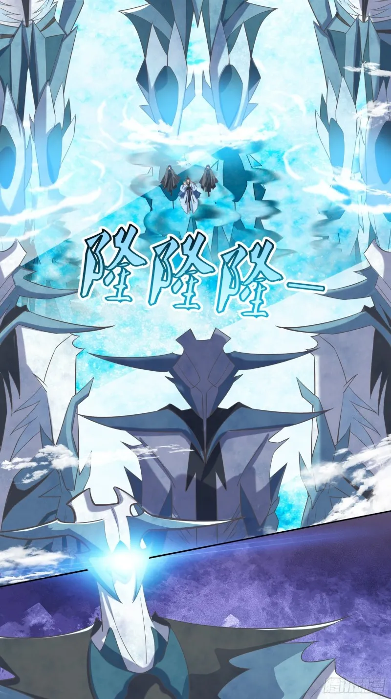 第63话：燕赵歌之死1 第7页