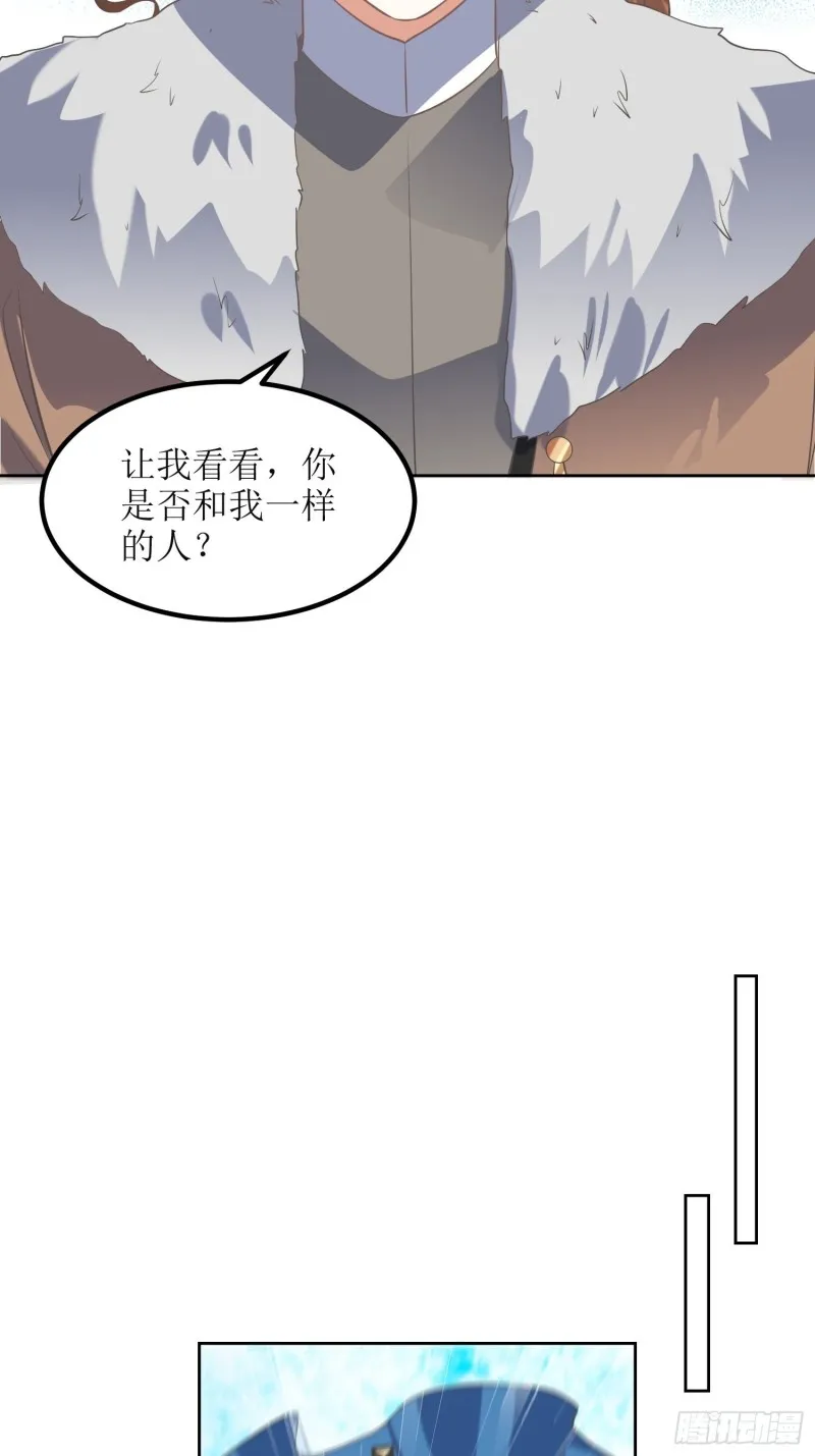第63话：燕赵歌之死1 第12页