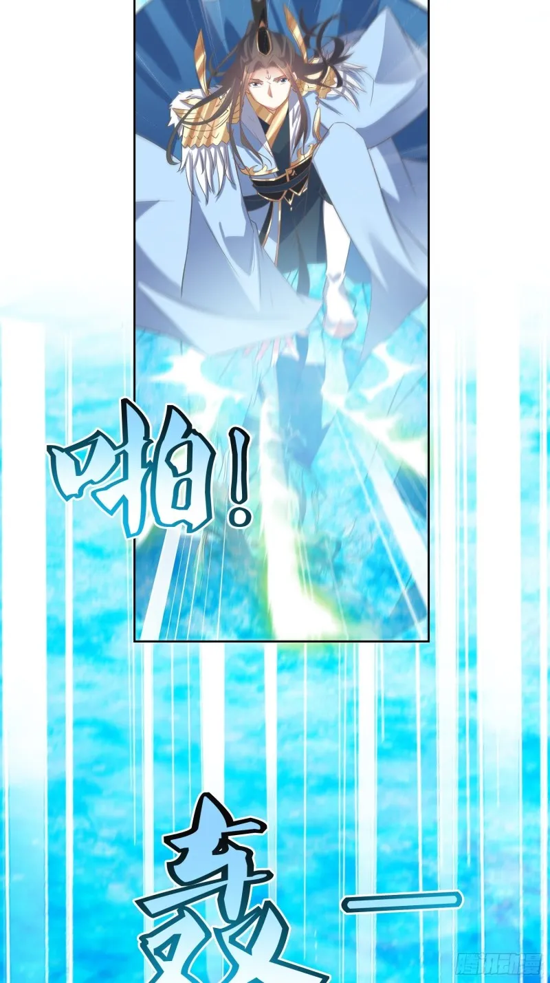 第63话：燕赵歌之死1 第13页