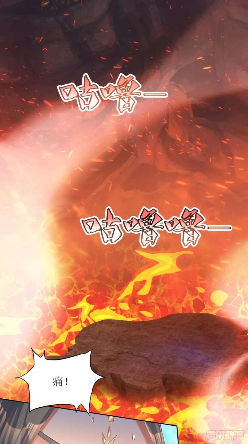 第64话：燕赵歌之死2 第2页