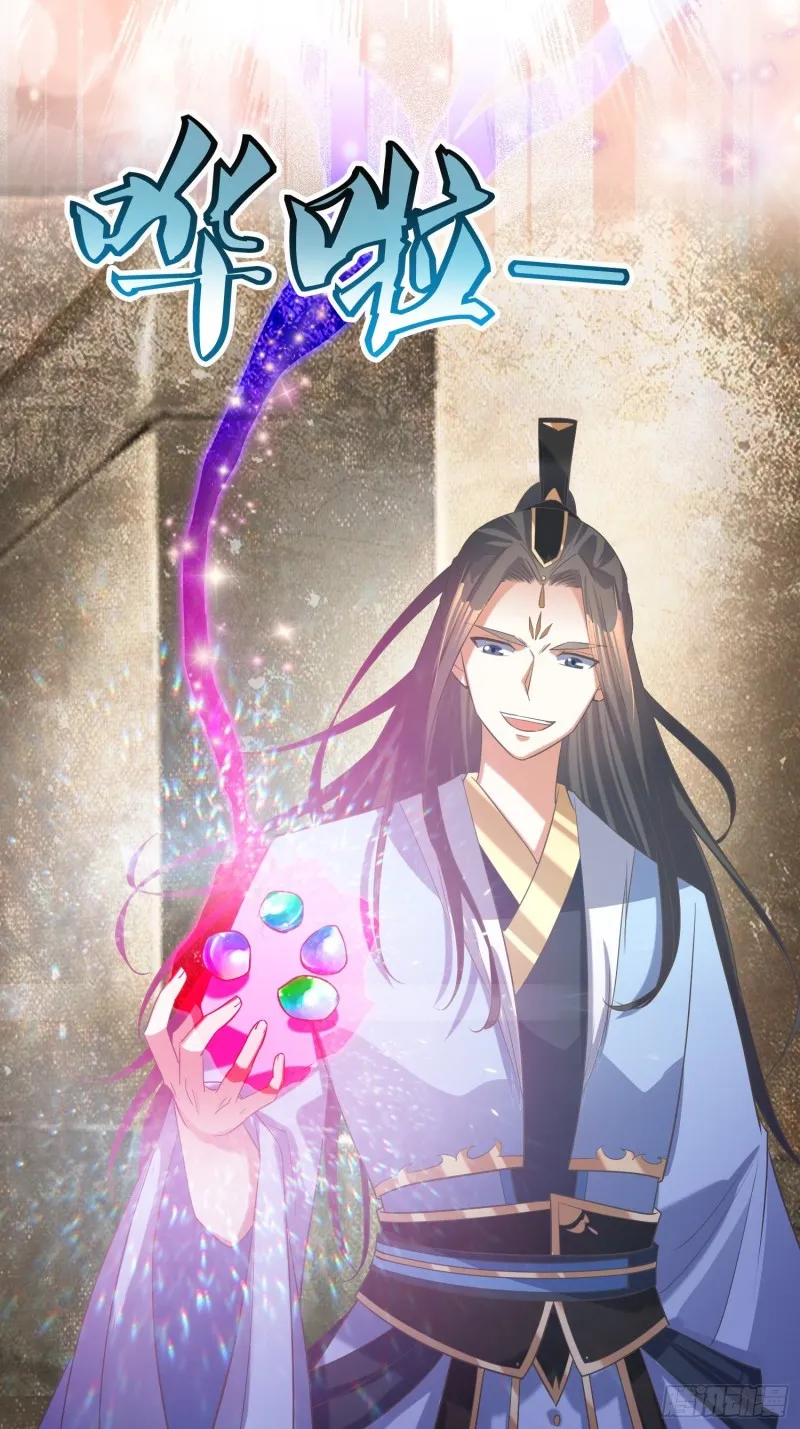 第64话：燕赵歌之死2 第11页