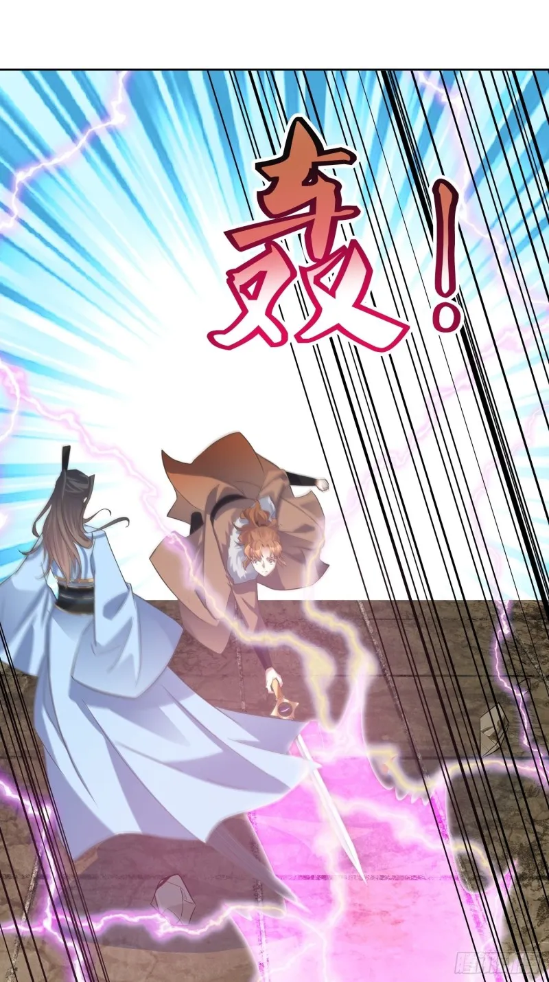 第64话：燕赵歌之死2 第26页