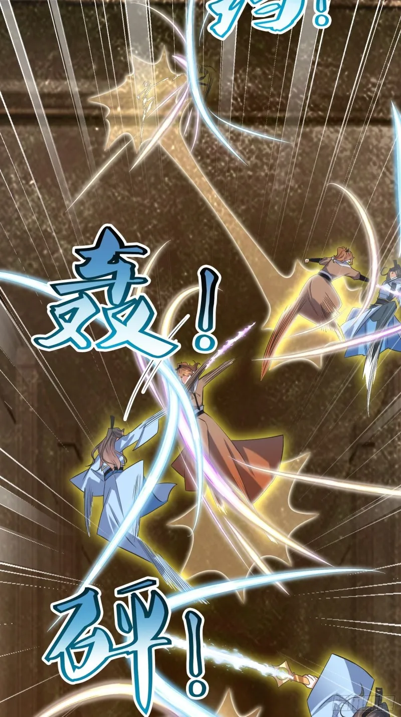 第65话：燕赵歌之死3 第4页