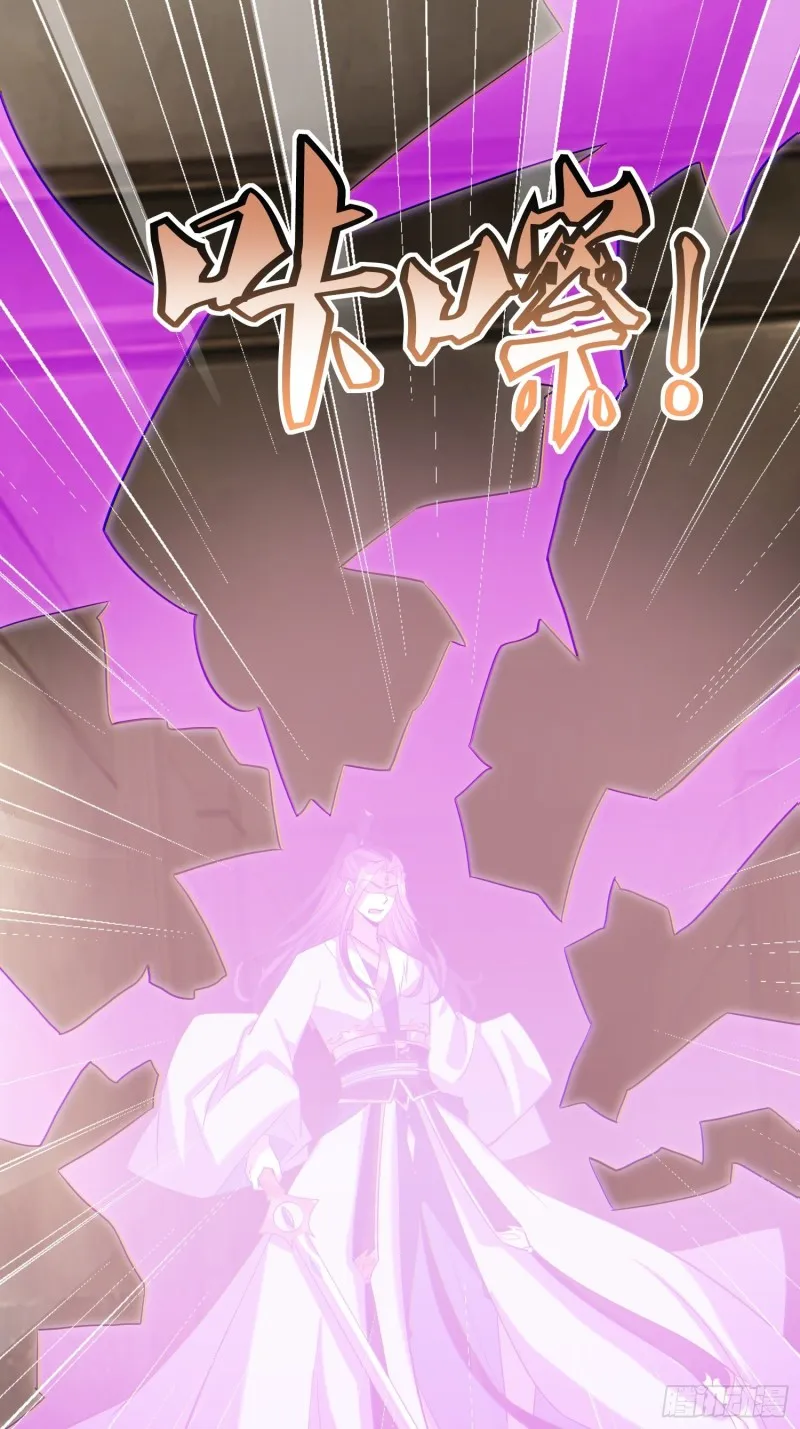 第65话：燕赵歌之死3 第15页
