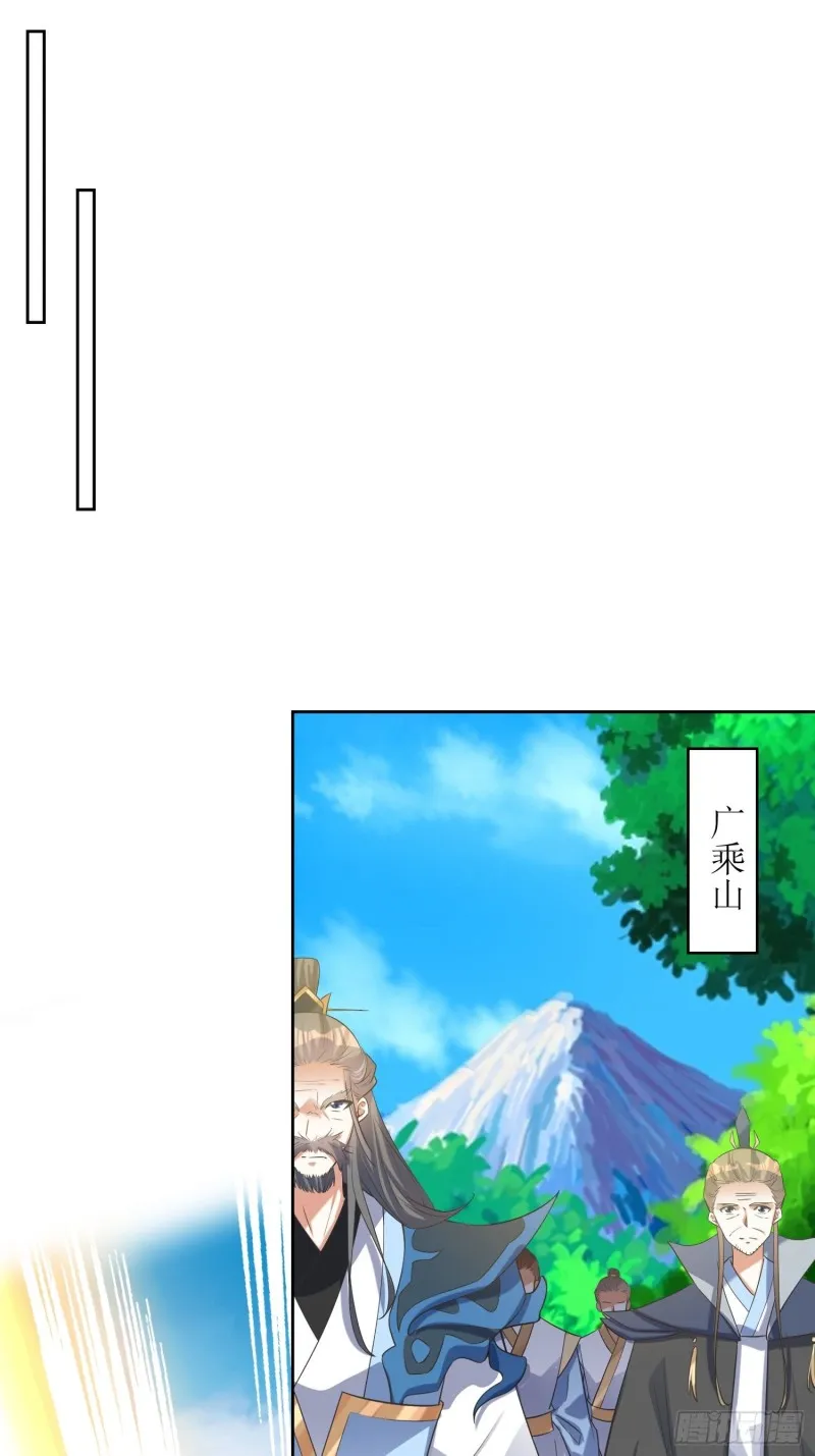 第65话：燕赵歌之死3 第17页