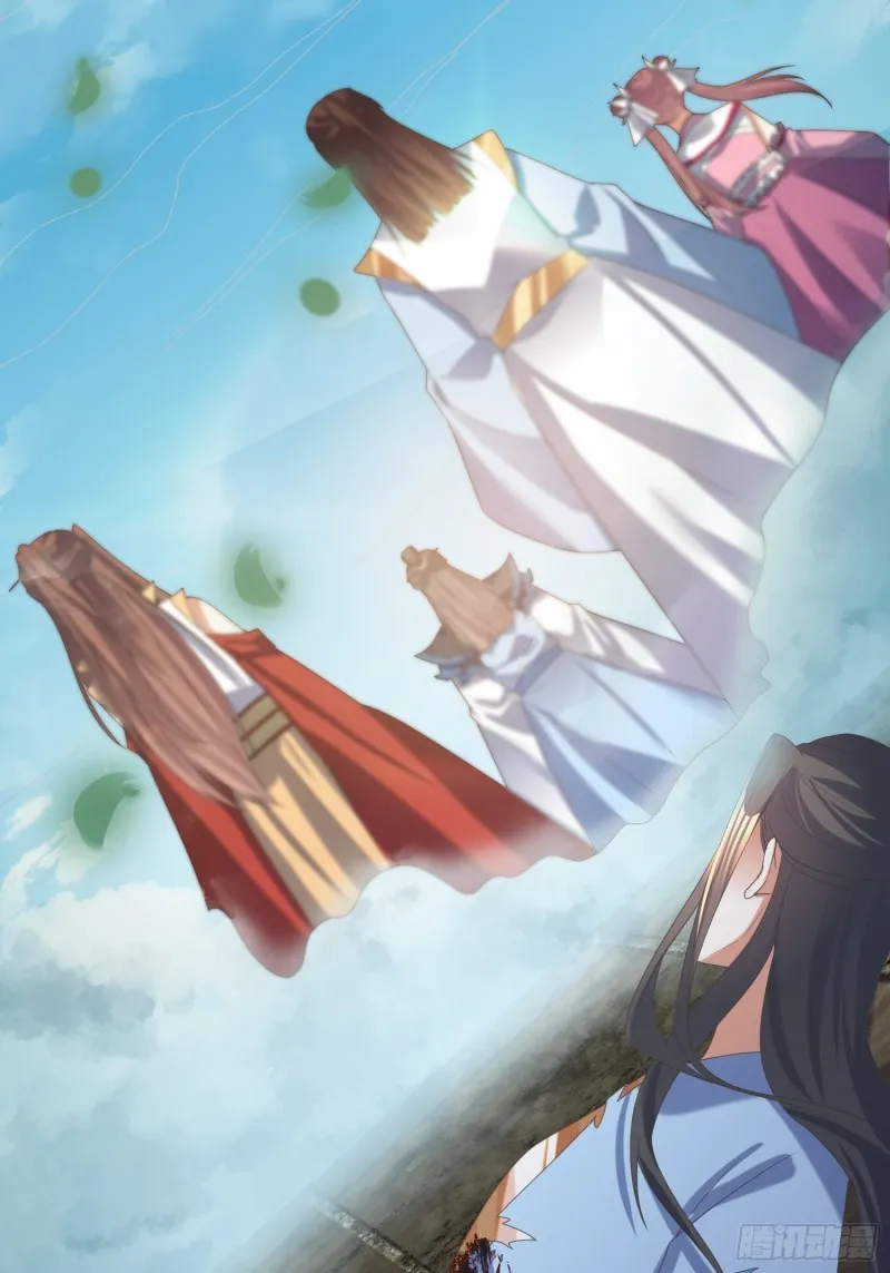 第66话：燕赵歌之死4 第5页